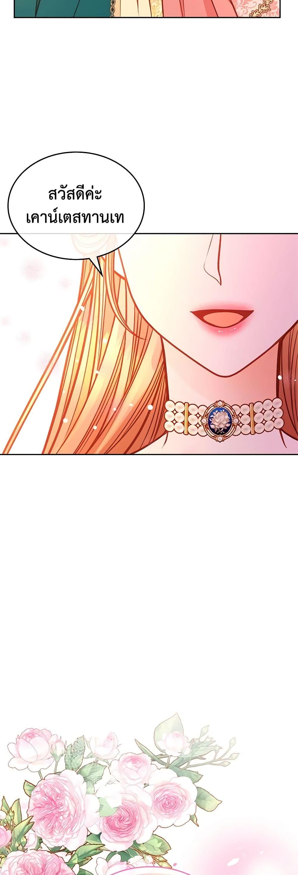 Manga-lc-com อ่านมังงะ อ่านการ์ตูน ออนไลน์ ฟรี The Duchess’s Secret Dressing Room ตอนที่ 1 2 3 4 5 6 7 8 9 10 11 12 13 14 ฟรี ไม่มีโฆษณา Manga-lc - อ่าน มังงะ อ่าน การ์ตูน ออนไลน์ อ่านมังงะ ฟรี