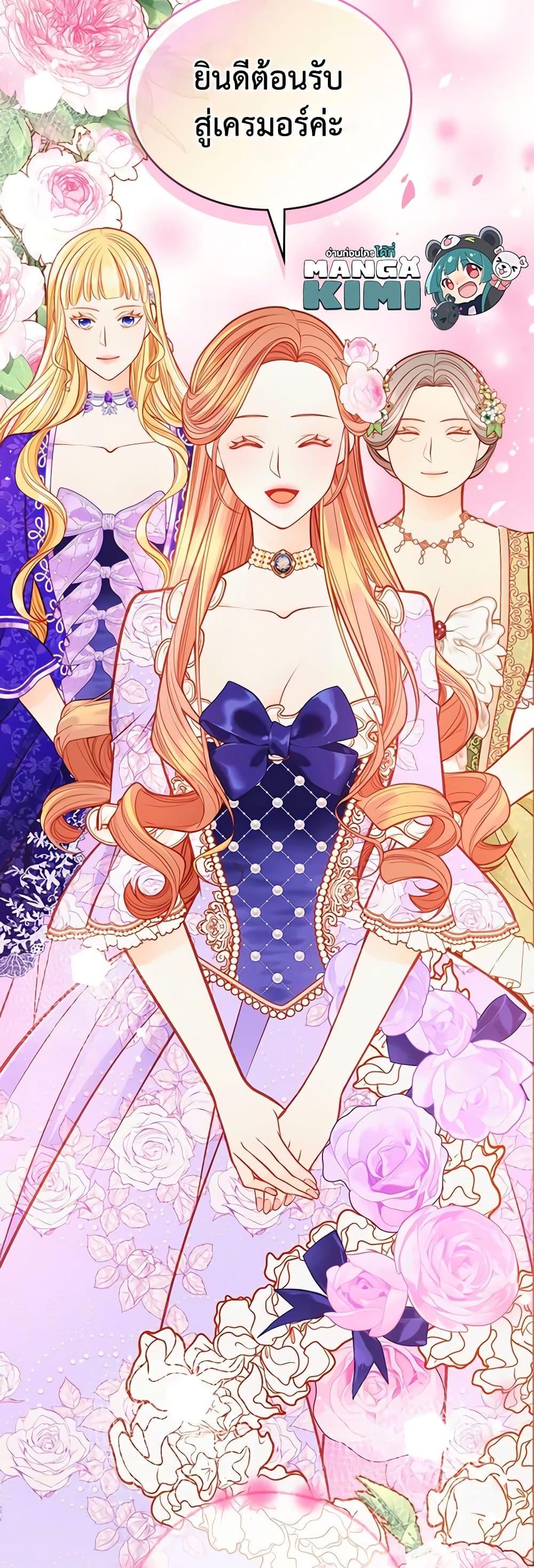 Manga-lc-com อ่านมังงะ อ่านการ์ตูน ออนไลน์ ฟรี The Duchess’s Secret Dressing Room ตอนที่ 1 2 3 4 5 6 7 8 9 10 11 12 13 14 ฟรี ไม่มีโฆษณา Manga-lc - อ่าน มังงะ อ่าน การ์ตูน ออนไลน์ อ่านมังงะ ฟรี