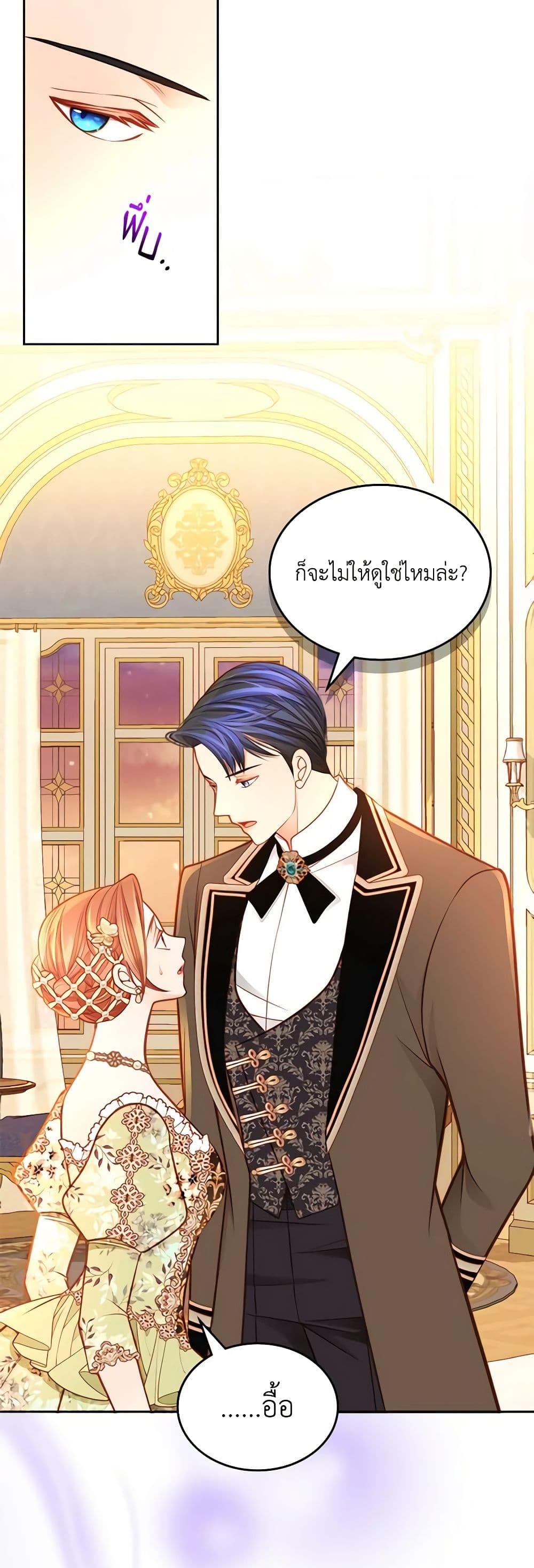 Manga-lc-com อ่านมังงะ อ่านการ์ตูน ออนไลน์ ฟรี The Duchess’s Secret Dressing Room ตอนที่ 1 2 3 4 5 6 7 8 9 10 11 12 13 14 ฟรี ไม่มีโฆษณา Manga-lc - อ่าน มังงะ อ่าน การ์ตูน ออนไลน์ อ่านมังงะ ฟรี
