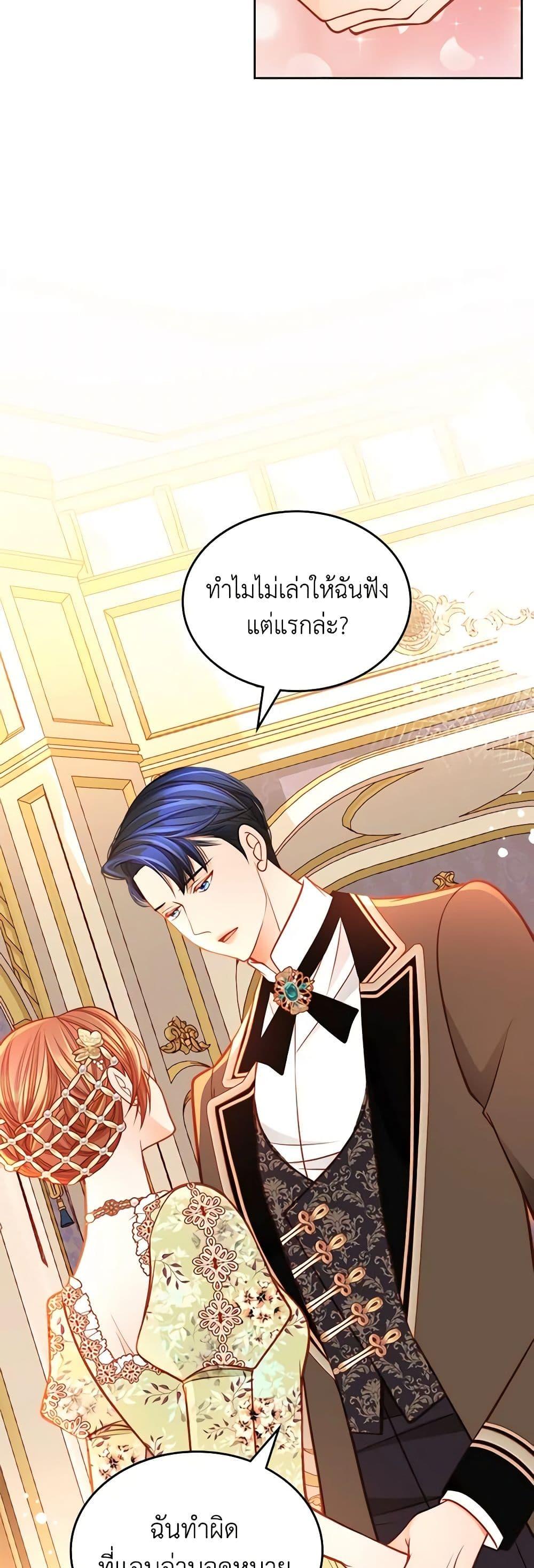 Manga-lc-com อ่านมังงะ อ่านการ์ตูน ออนไลน์ ฟรี The Duchess’s Secret Dressing Room ตอนที่ 1 2 3 4 5 6 7 8 9 10 11 12 13 14 ฟรี ไม่มีโฆษณา Manga-lc - อ่าน มังงะ อ่าน การ์ตูน ออนไลน์ อ่านมังงะ ฟรี