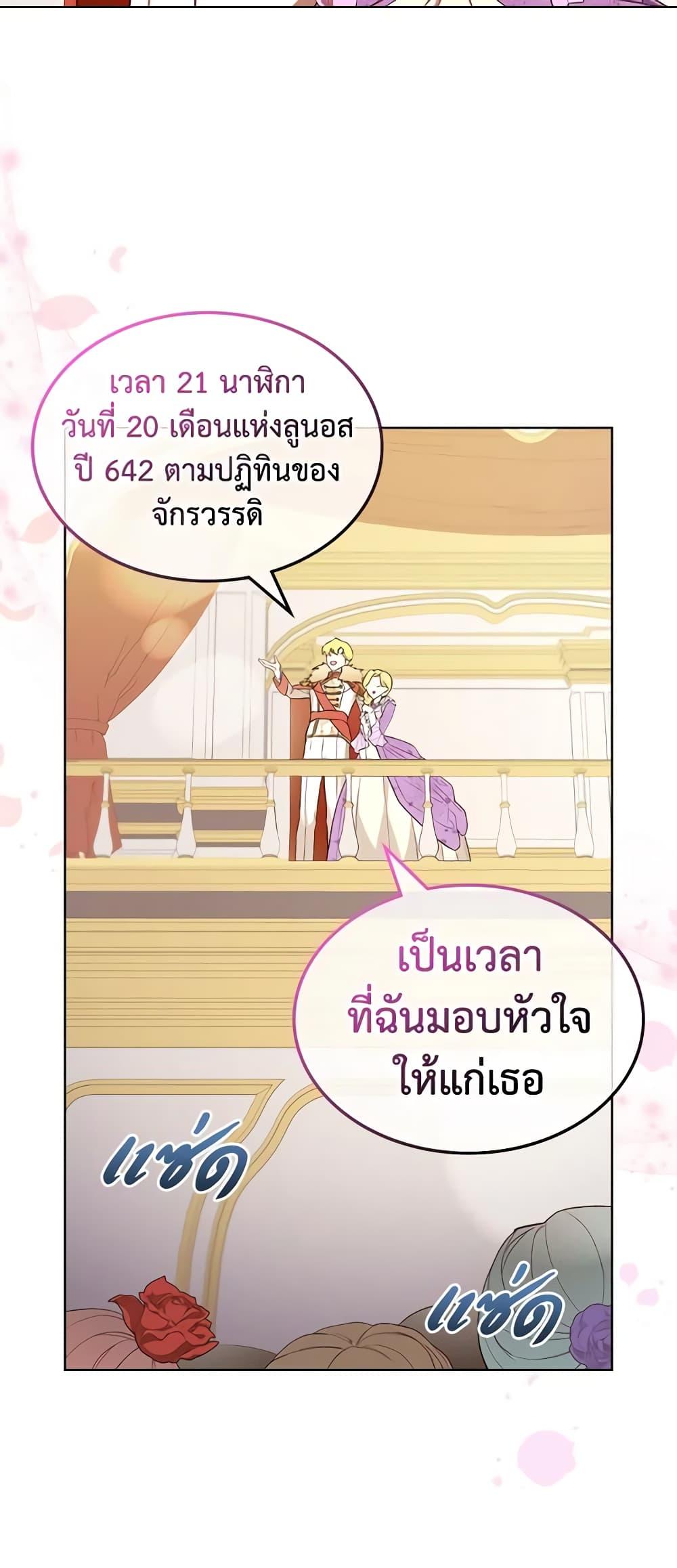 Manga-lc-com อ่านมังงะ อ่านการ์ตูน ออนไลน์ ฟรี The Villainess’s Maker ตอนที่ 1 2 3 4 5 6 7 8 9 10 11 12 13 14 ฟรี ไม่มีโฆษณา Manga-lc - อ่าน มังงะ อ่าน การ์ตูน ออนไลน์ อ่านมังงะ ฟรี