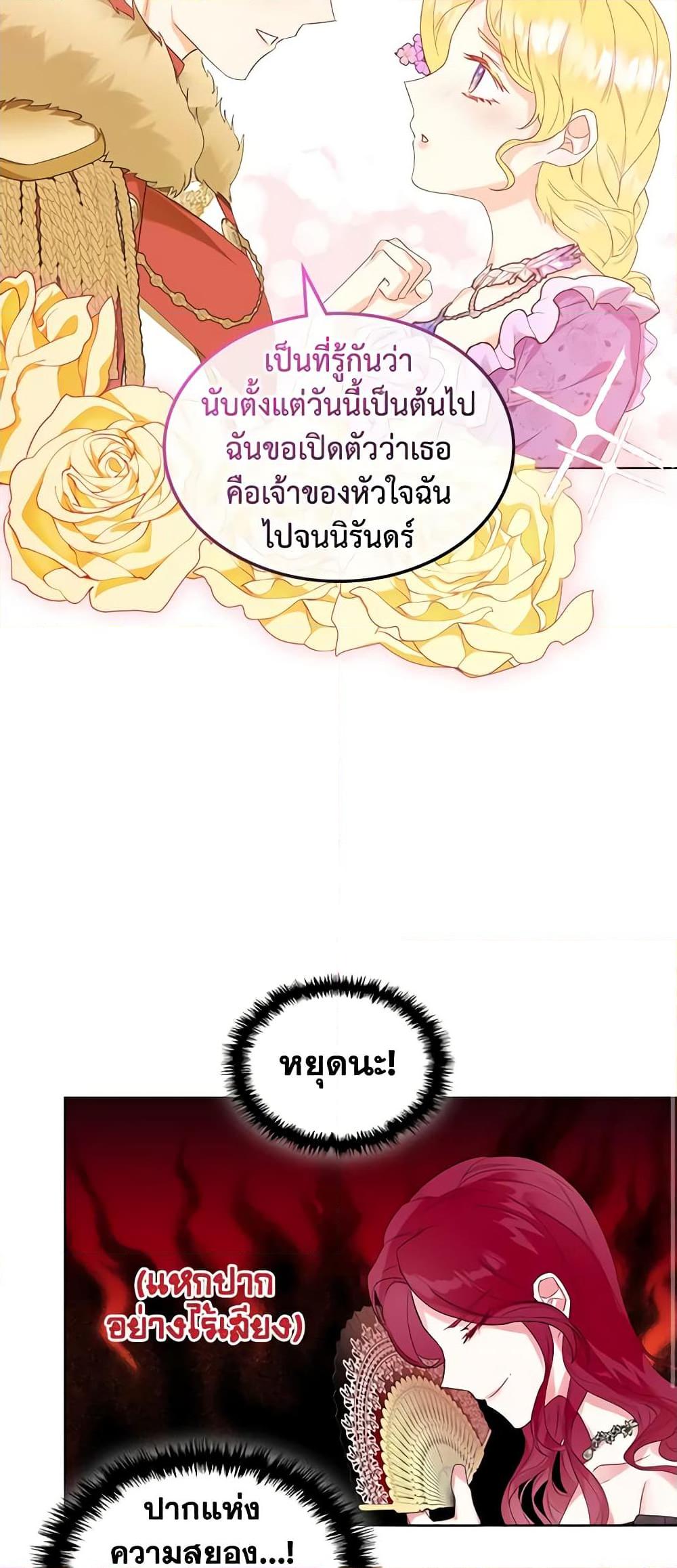 Manga-lc-com อ่านมังงะ อ่านการ์ตูน ออนไลน์ ฟรี The Villainess’s Maker ตอนที่ 1 2 3 4 5 6 7 8 9 10 11 12 13 14 ฟรี ไม่มีโฆษณา Manga-lc - อ่าน มังงะ อ่าน การ์ตูน ออนไลน์ อ่านมังงะ ฟรี