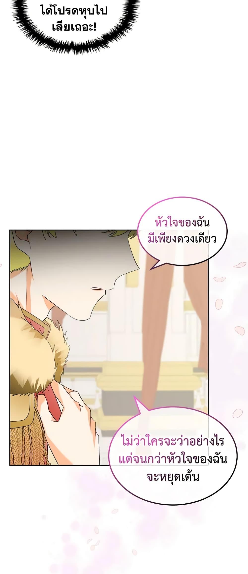 Manga-lc-com อ่านมังงะ อ่านการ์ตูน ออนไลน์ ฟรี The Villainess’s Maker ตอนที่ 1 2 3 4 5 6 7 8 9 10 11 12 13 14 ฟรี ไม่มีโฆษณา Manga-lc - อ่าน มังงะ อ่าน การ์ตูน ออนไลน์ อ่านมังงะ ฟรี
