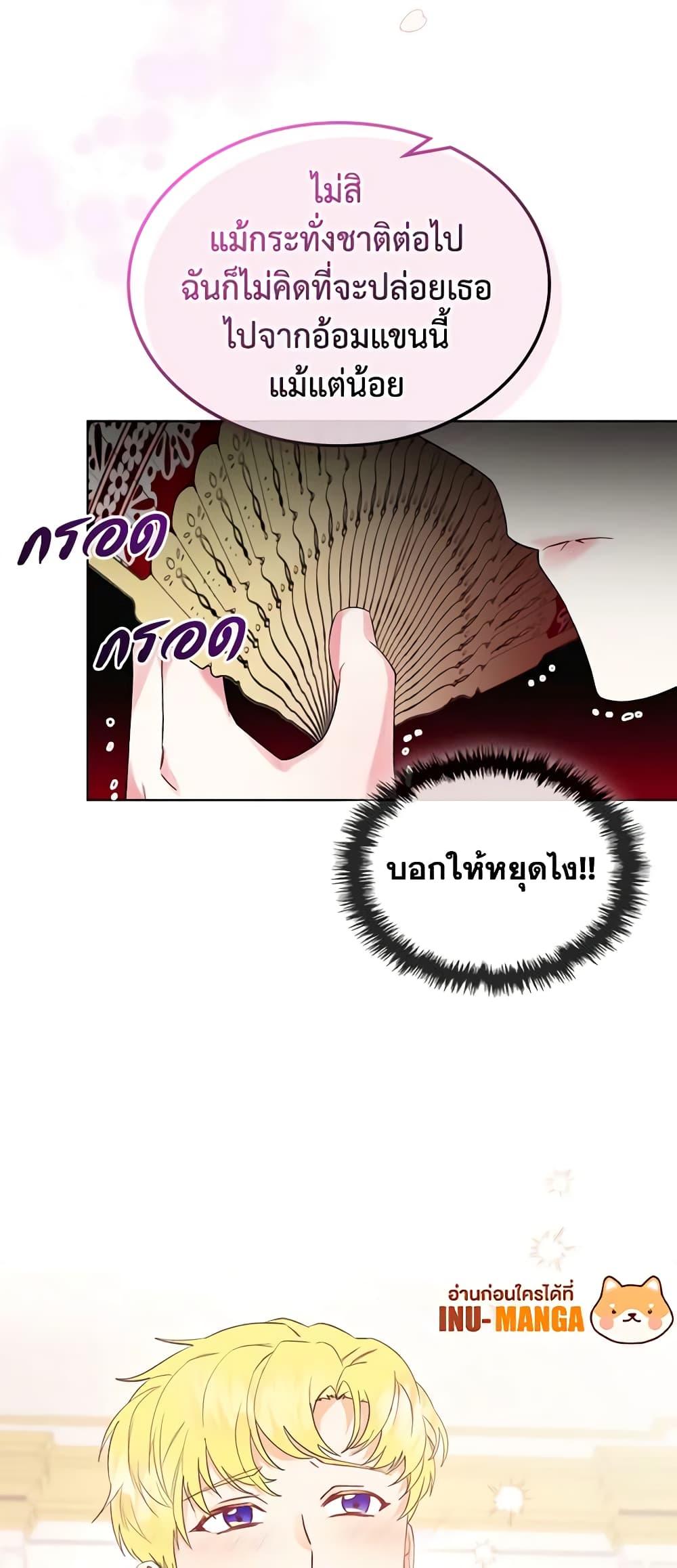 Manga-lc-com อ่านมังงะ อ่านการ์ตูน ออนไลน์ ฟรี The Villainess’s Maker ตอนที่ 1 2 3 4 5 6 7 8 9 10 11 12 13 14 ฟรี ไม่มีโฆษณา Manga-lc - อ่าน มังงะ อ่าน การ์ตูน ออนไลน์ อ่านมังงะ ฟรี