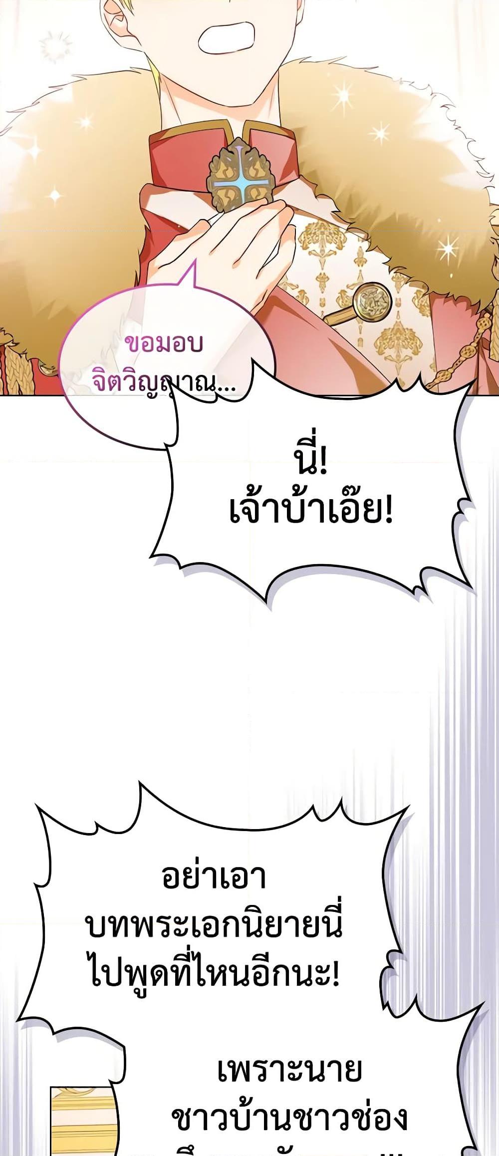 Manga-lc-com อ่านมังงะ อ่านการ์ตูน ออนไลน์ ฟรี The Villainess’s Maker ตอนที่ 1 2 3 4 5 6 7 8 9 10 11 12 13 14 ฟรี ไม่มีโฆษณา Manga-lc - อ่าน มังงะ อ่าน การ์ตูน ออนไลน์ อ่านมังงะ ฟรี