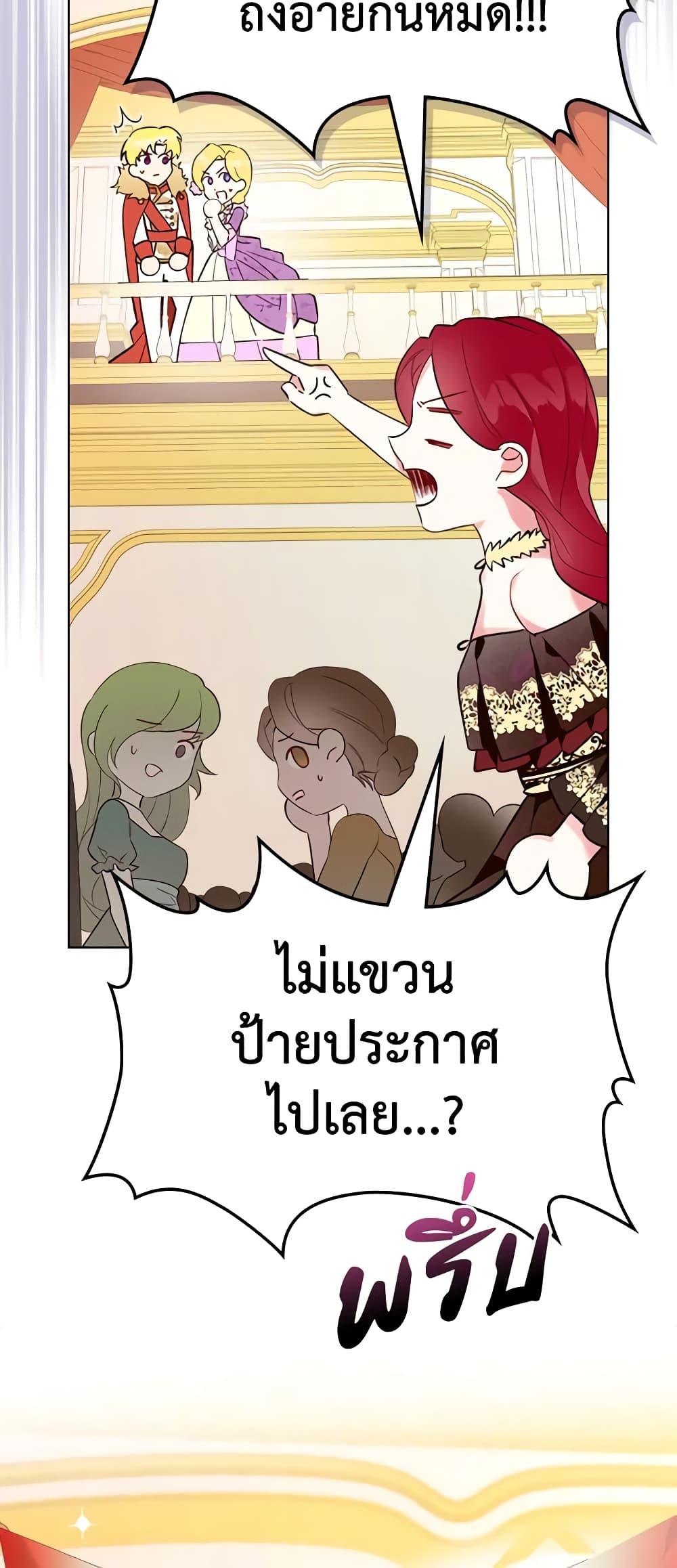 Manga-lc-com อ่านมังงะ อ่านการ์ตูน ออนไลน์ ฟรี The Villainess’s Maker ตอนที่ 1 2 3 4 5 6 7 8 9 10 11 12 13 14 ฟรี ไม่มีโฆษณา Manga-lc - อ่าน มังงะ อ่าน การ์ตูน ออนไลน์ อ่านมังงะ ฟรี