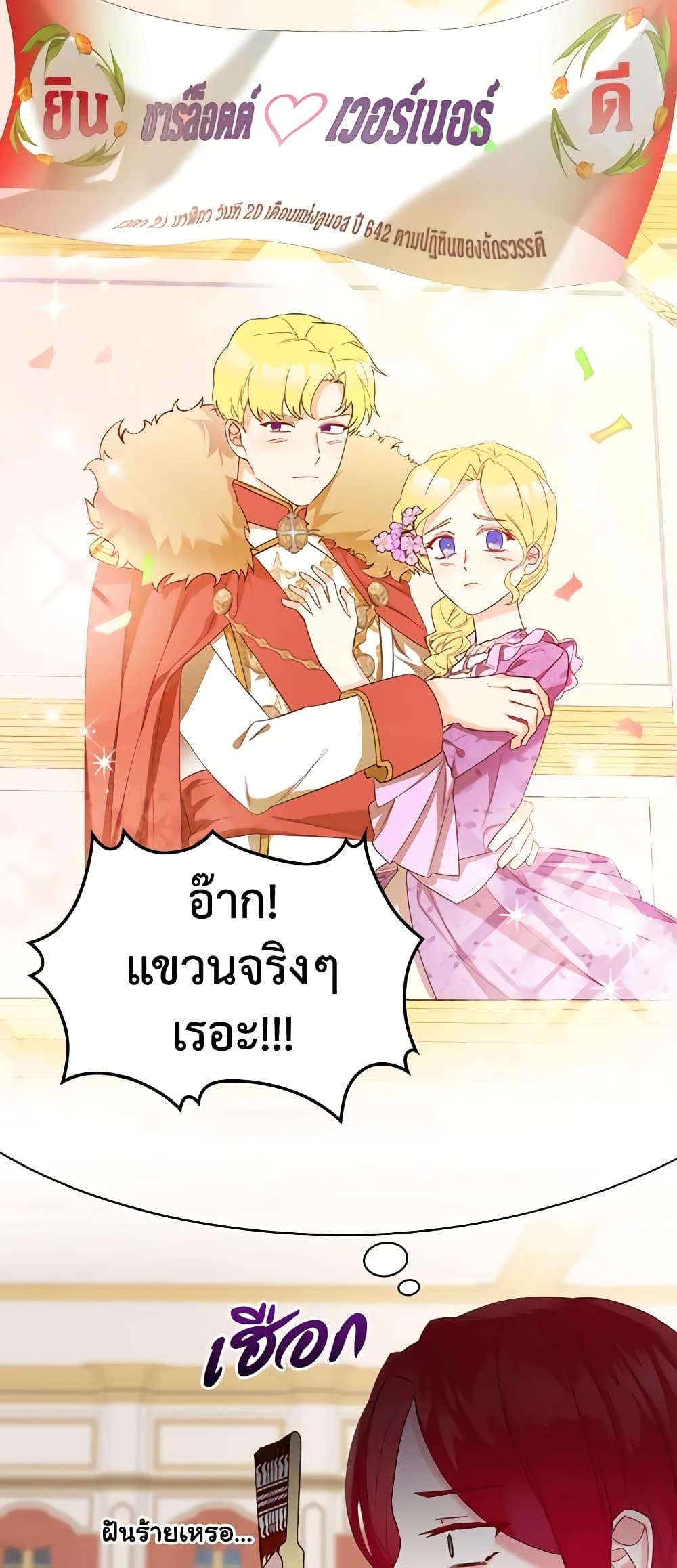 Manga-lc-com อ่านมังงะ อ่านการ์ตูน ออนไลน์ ฟรี The Villainess’s Maker ตอนที่ 1 2 3 4 5 6 7 8 9 10 11 12 13 14 ฟรี ไม่มีโฆษณา Manga-lc - อ่าน มังงะ อ่าน การ์ตูน ออนไลน์ อ่านมังงะ ฟรี