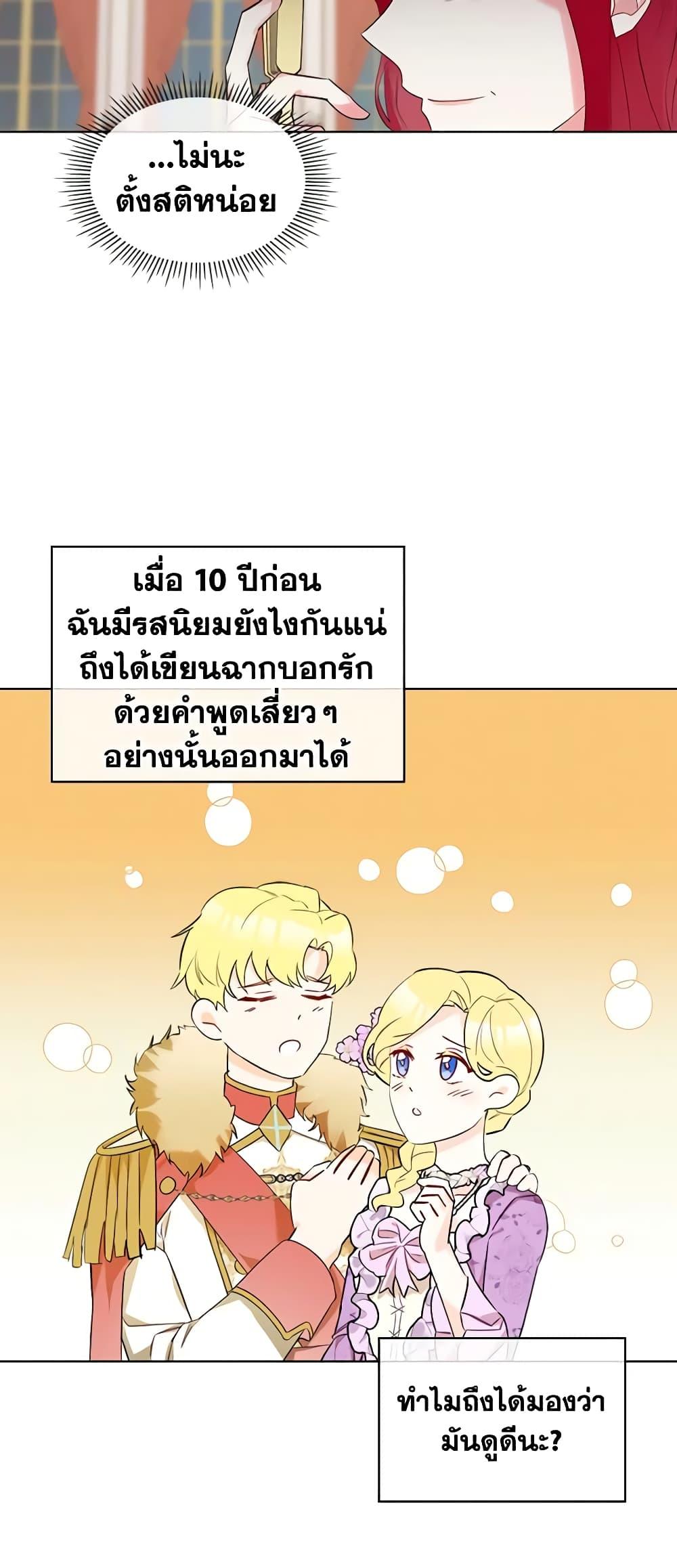 Manga-lc-com อ่านมังงะ อ่านการ์ตูน ออนไลน์ ฟรี The Villainess’s Maker ตอนที่ 1 2 3 4 5 6 7 8 9 10 11 12 13 14 ฟรี ไม่มีโฆษณา Manga-lc - อ่าน มังงะ อ่าน การ์ตูน ออนไลน์ อ่านมังงะ ฟรี