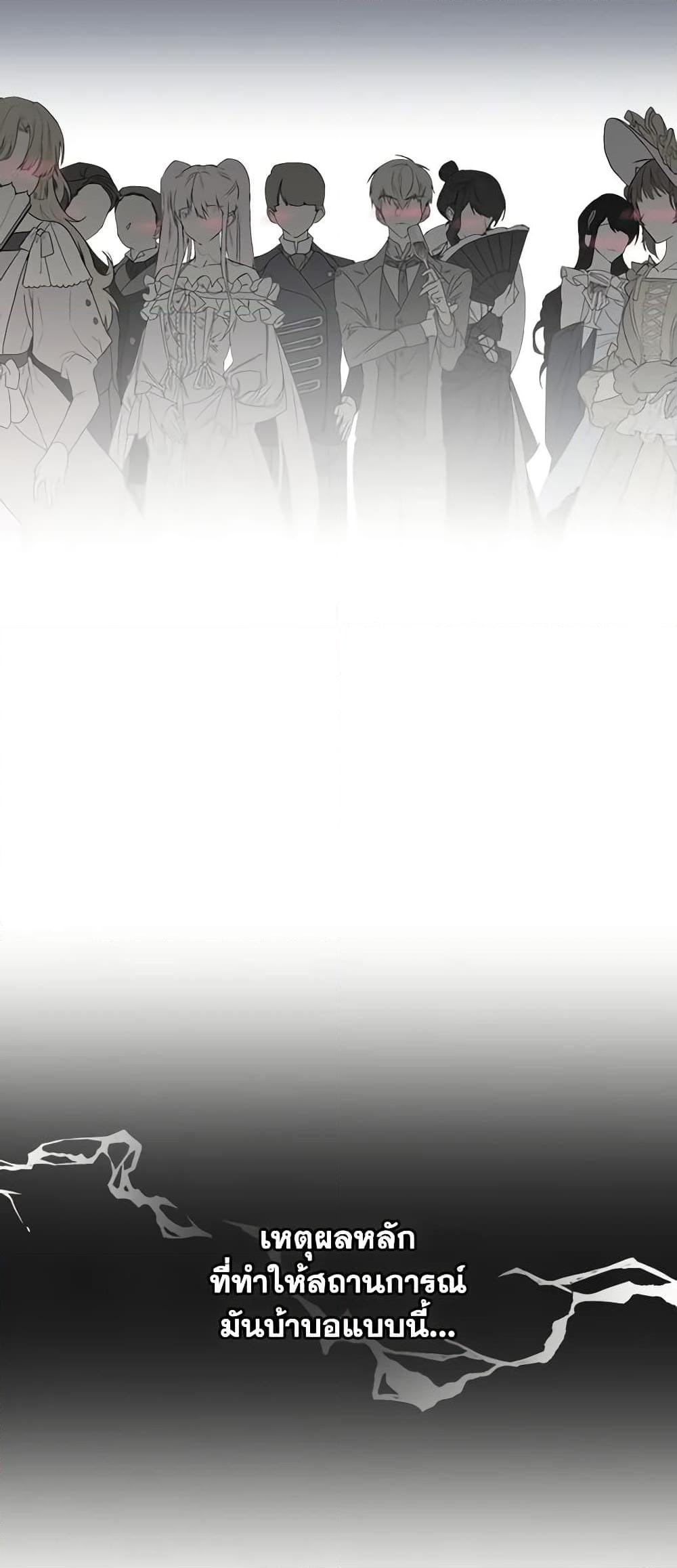 Manga-lc-com อ่านมังงะ อ่านการ์ตูน ออนไลน์ ฟรี The Villainess’s Maker ตอนที่ 1 2 3 4 5 6 7 8 9 10 11 12 13 14 ฟรี ไม่มีโฆษณา Manga-lc - อ่าน มังงะ อ่าน การ์ตูน ออนไลน์ อ่านมังงะ ฟรี