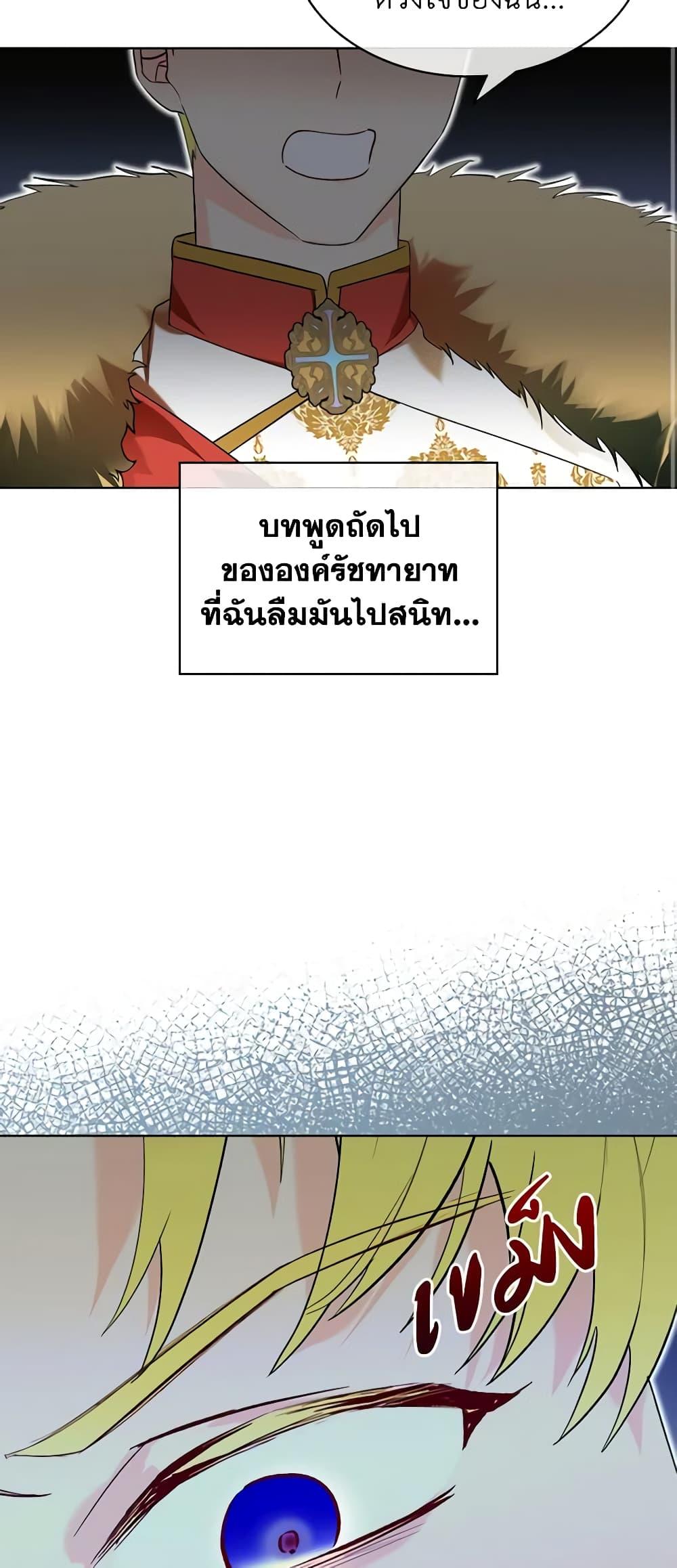 Manga-lc-com อ่านมังงะ อ่านการ์ตูน ออนไลน์ ฟรี The Villainess’s Maker ตอนที่ 1 2 3 4 5 6 7 8 9 10 11 12 13 14 ฟรี ไม่มีโฆษณา Manga-lc - อ่าน มังงะ อ่าน การ์ตูน ออนไลน์ อ่านมังงะ ฟรี