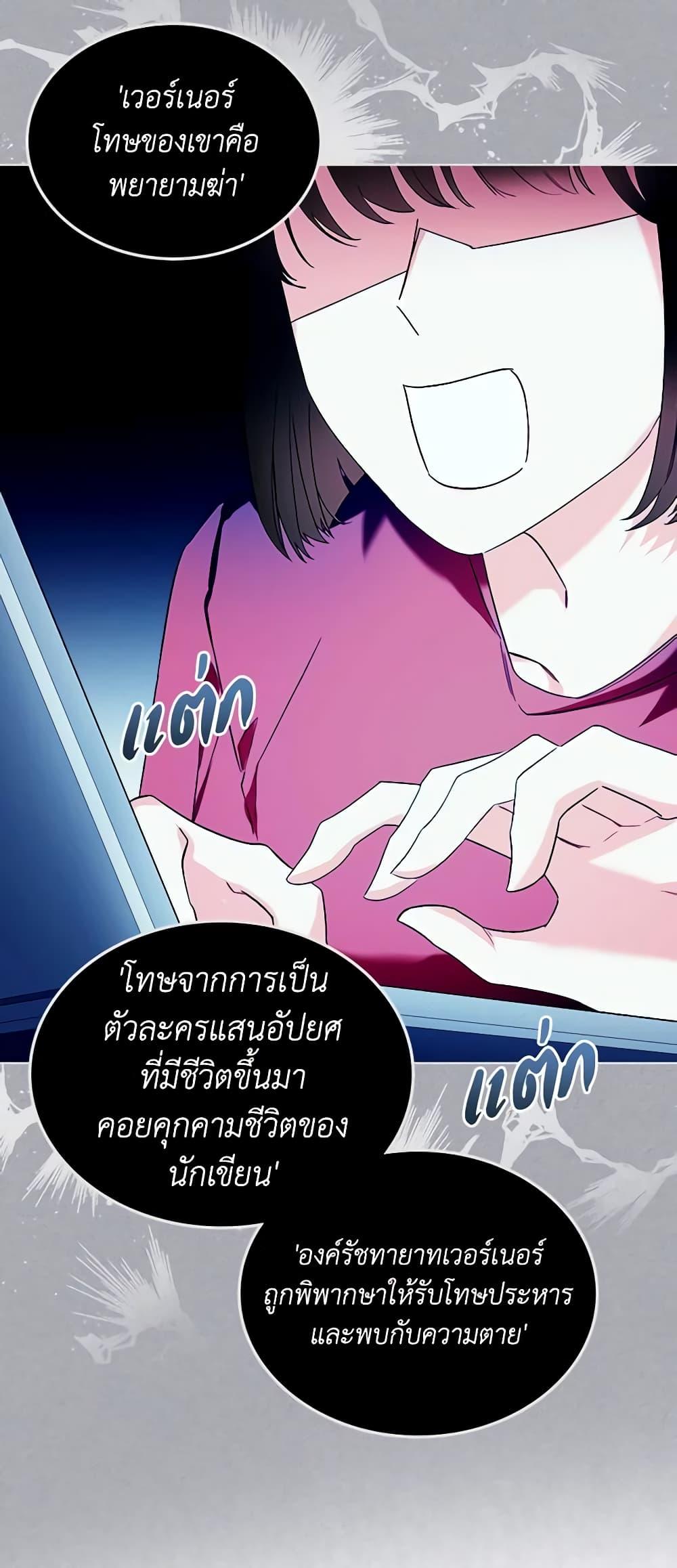 Manga-lc-com อ่านมังงะ อ่านการ์ตูน ออนไลน์ ฟรี The Villainess’s Maker ตอนที่ 1 2 3 4 5 6 7 8 9 10 11 12 13 14 ฟรี ไม่มีโฆษณา Manga-lc - อ่าน มังงะ อ่าน การ์ตูน ออนไลน์ อ่านมังงะ ฟรี