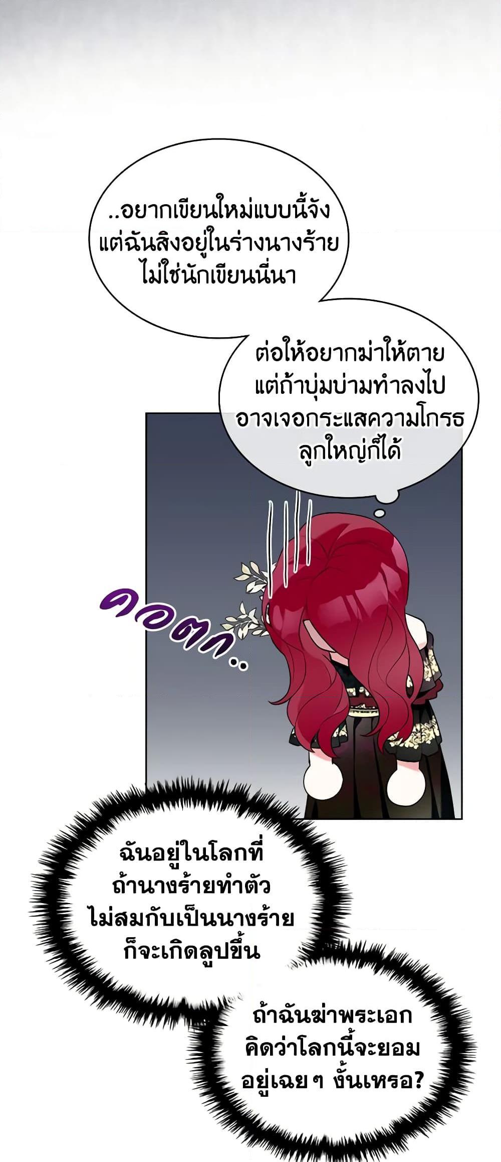 Manga-lc-com อ่านมังงะ อ่านการ์ตูน ออนไลน์ ฟรี The Villainess’s Maker ตอนที่ 1 2 3 4 5 6 7 8 9 10 11 12 13 14 ฟรี ไม่มีโฆษณา Manga-lc - อ่าน มังงะ อ่าน การ์ตูน ออนไลน์ อ่านมังงะ ฟรี