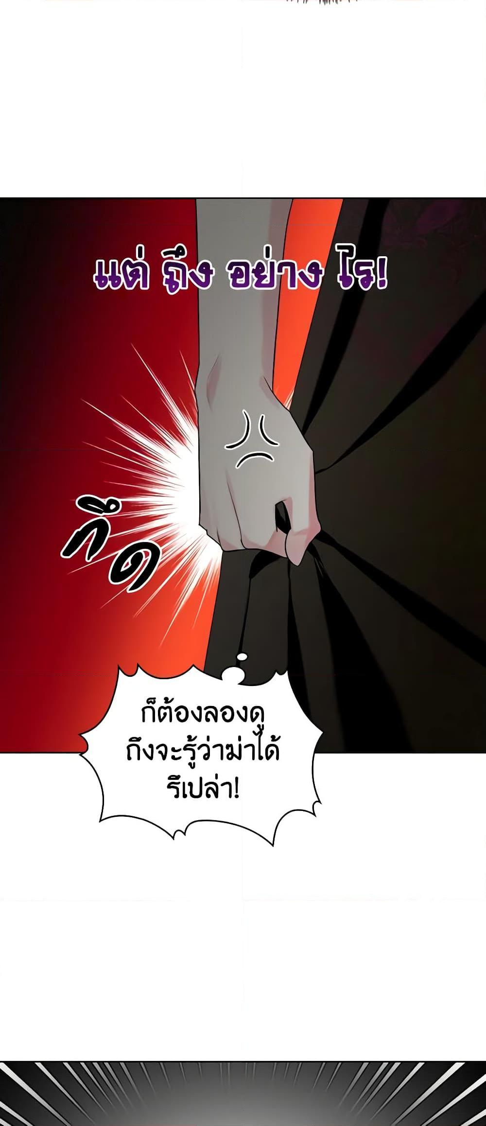 Manga-lc-com อ่านมังงะ อ่านการ์ตูน ออนไลน์ ฟรี The Villainess’s Maker ตอนที่ 1 2 3 4 5 6 7 8 9 10 11 12 13 14 ฟรี ไม่มีโฆษณา Manga-lc - อ่าน มังงะ อ่าน การ์ตูน ออนไลน์ อ่านมังงะ ฟรี