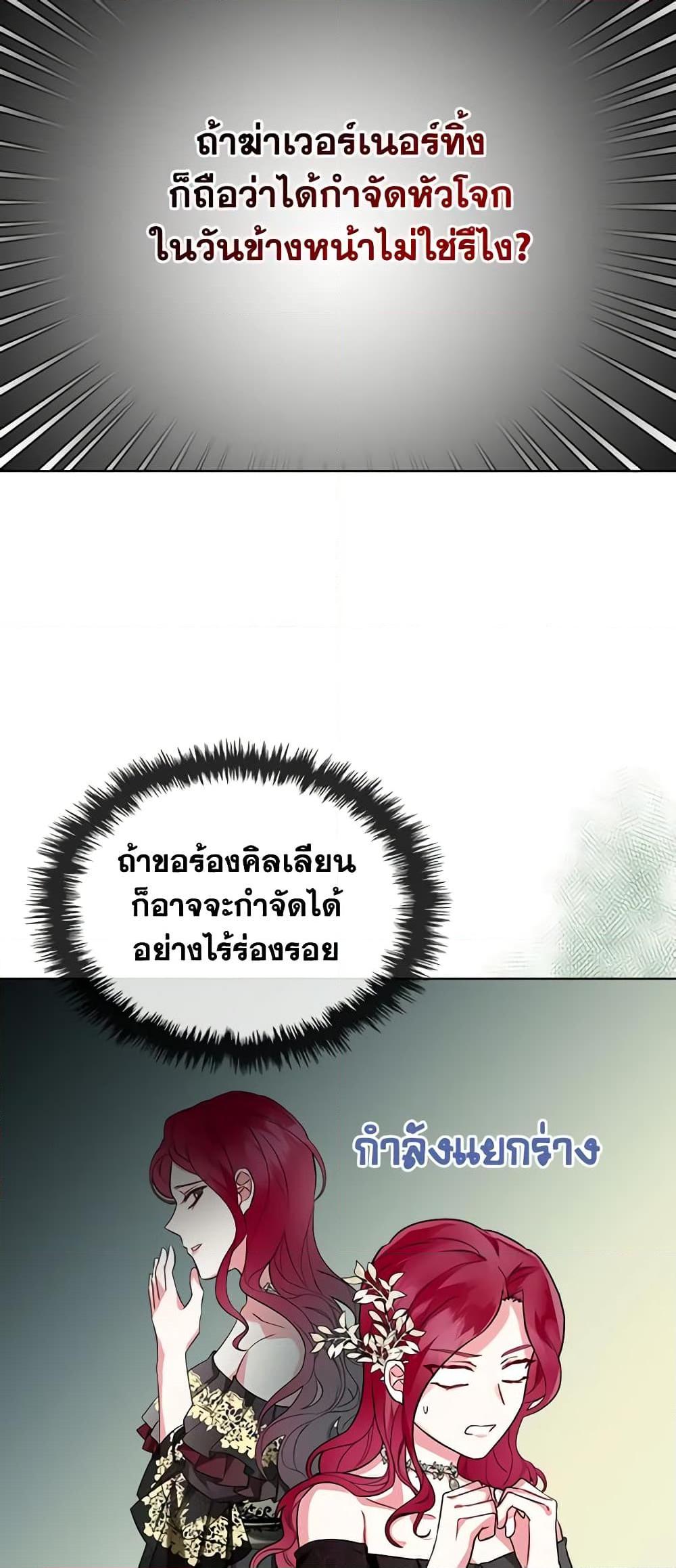 Manga-lc-com อ่านมังงะ อ่านการ์ตูน ออนไลน์ ฟรี The Villainess’s Maker ตอนที่ 1 2 3 4 5 6 7 8 9 10 11 12 13 14 ฟรี ไม่มีโฆษณา Manga-lc - อ่าน มังงะ อ่าน การ์ตูน ออนไลน์ อ่านมังงะ ฟรี