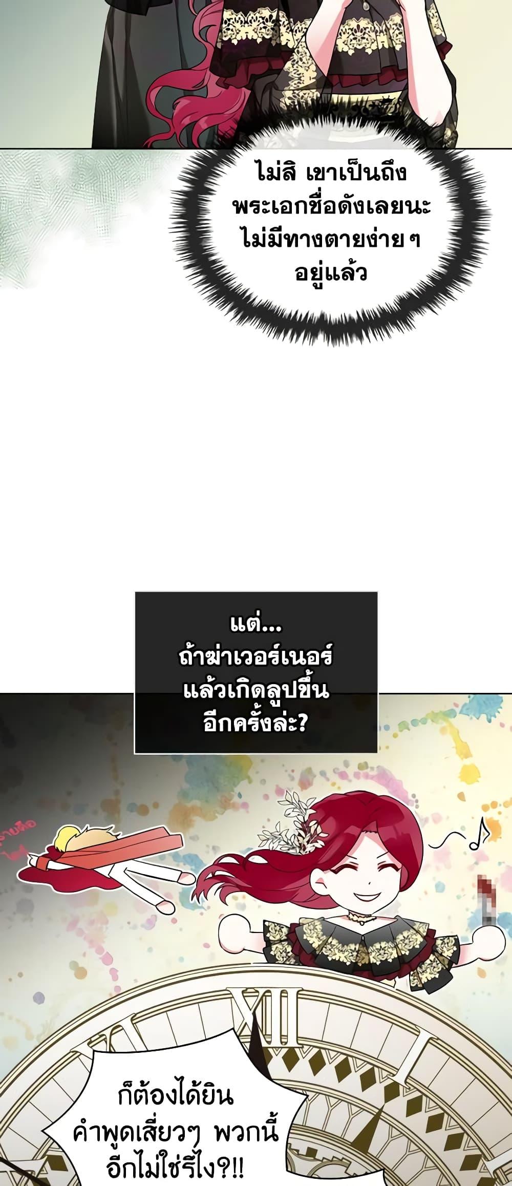 Manga-lc-com อ่านมังงะ อ่านการ์ตูน ออนไลน์ ฟรี The Villainess’s Maker ตอนที่ 1 2 3 4 5 6 7 8 9 10 11 12 13 14 ฟรี ไม่มีโฆษณา Manga-lc - อ่าน มังงะ อ่าน การ์ตูน ออนไลน์ อ่านมังงะ ฟรี