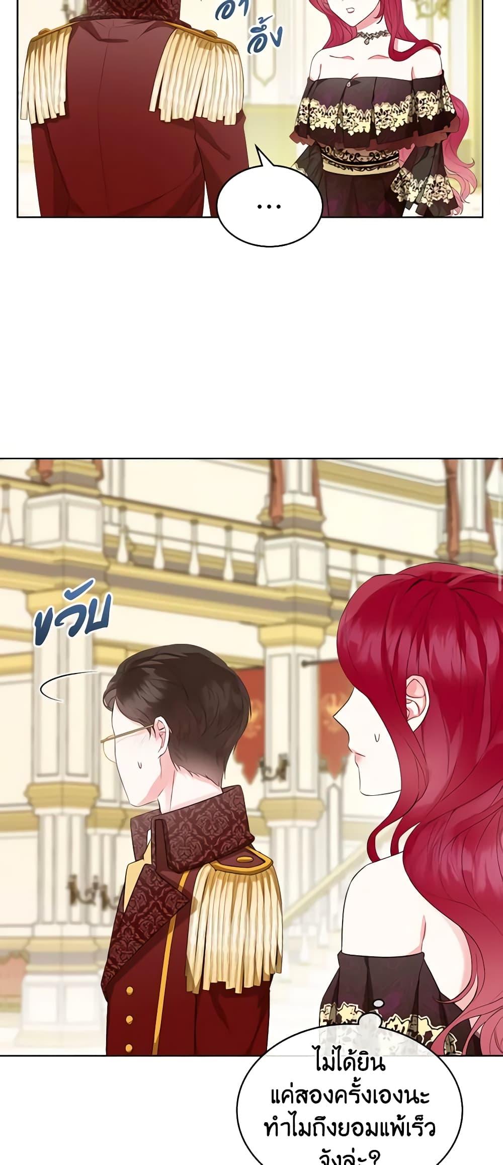 Manga-lc-com อ่านมังงะ อ่านการ์ตูน ออนไลน์ ฟรี The Villainess’s Maker ตอนที่ 1 2 3 4 5 6 7 8 9 10 11 12 13 14 ฟรี ไม่มีโฆษณา Manga-lc - อ่าน มังงะ อ่าน การ์ตูน ออนไลน์ อ่านมังงะ ฟรี