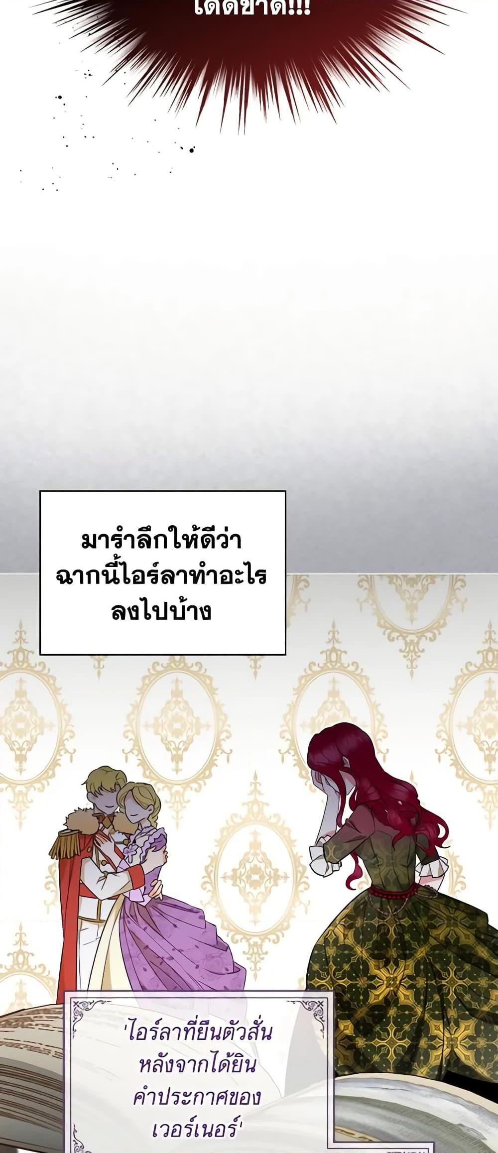 Manga-lc-com อ่านมังงะ อ่านการ์ตูน ออนไลน์ ฟรี The Villainess’s Maker ตอนที่ 1 2 3 4 5 6 7 8 9 10 11 12 13 14 ฟรี ไม่มีโฆษณา Manga-lc - อ่าน มังงะ อ่าน การ์ตูน ออนไลน์ อ่านมังงะ ฟรี