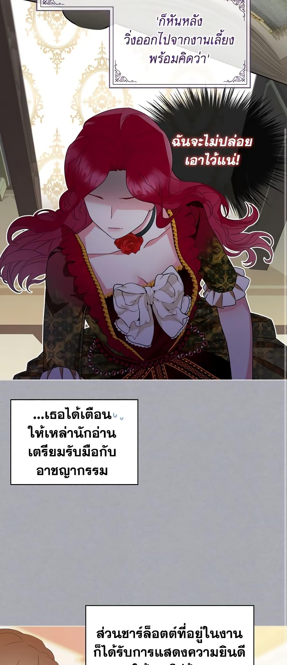 Manga-lc-com อ่านมังงะ อ่านการ์ตูน ออนไลน์ ฟรี The Villainess’s Maker ตอนที่ 1 2 3 4 5 6 7 8 9 10 11 12 13 14 ฟรี ไม่มีโฆษณา Manga-lc - อ่าน มังงะ อ่าน การ์ตูน ออนไลน์ อ่านมังงะ ฟรี