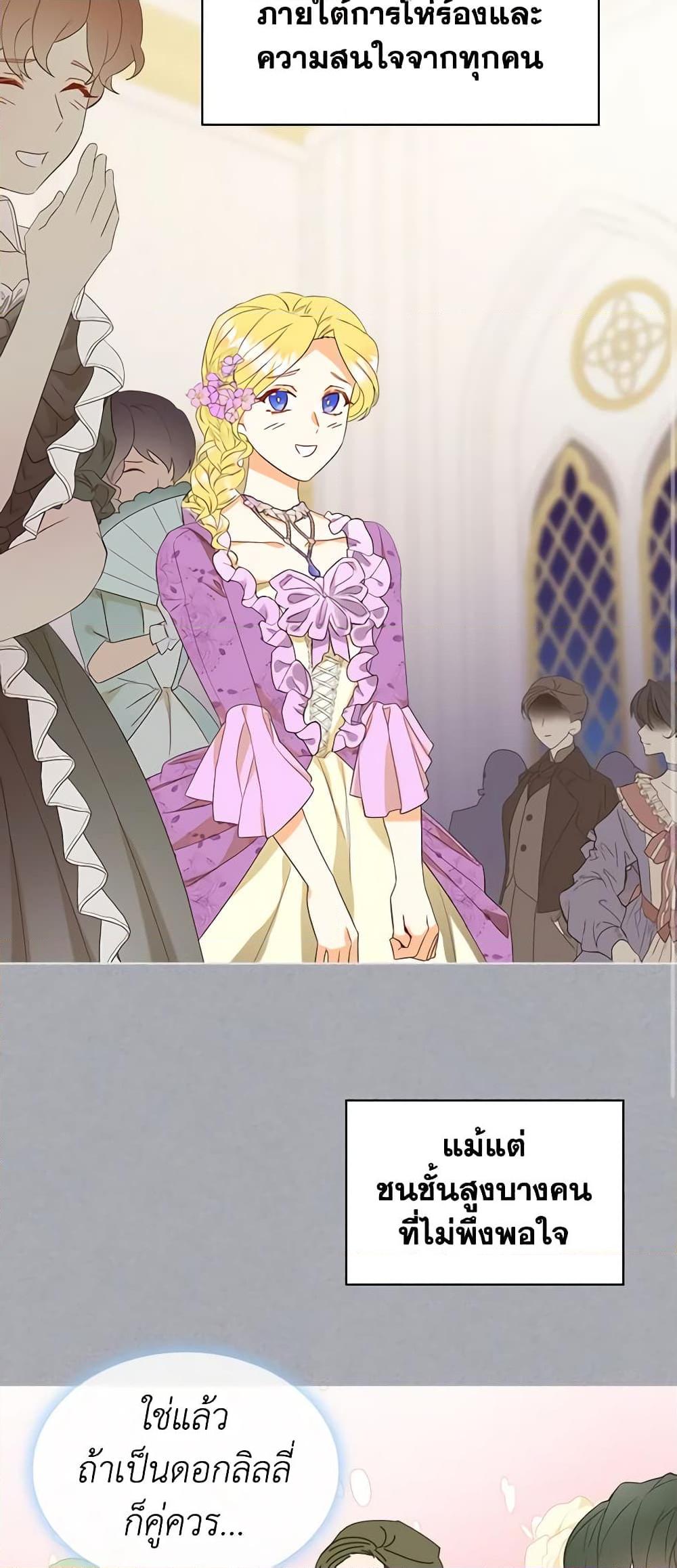 Manga-lc-com อ่านมังงะ อ่านการ์ตูน ออนไลน์ ฟรี The Villainess’s Maker ตอนที่ 1 2 3 4 5 6 7 8 9 10 11 12 13 14 ฟรี ไม่มีโฆษณา Manga-lc - อ่าน มังงะ อ่าน การ์ตูน ออนไลน์ อ่านมังงะ ฟรี