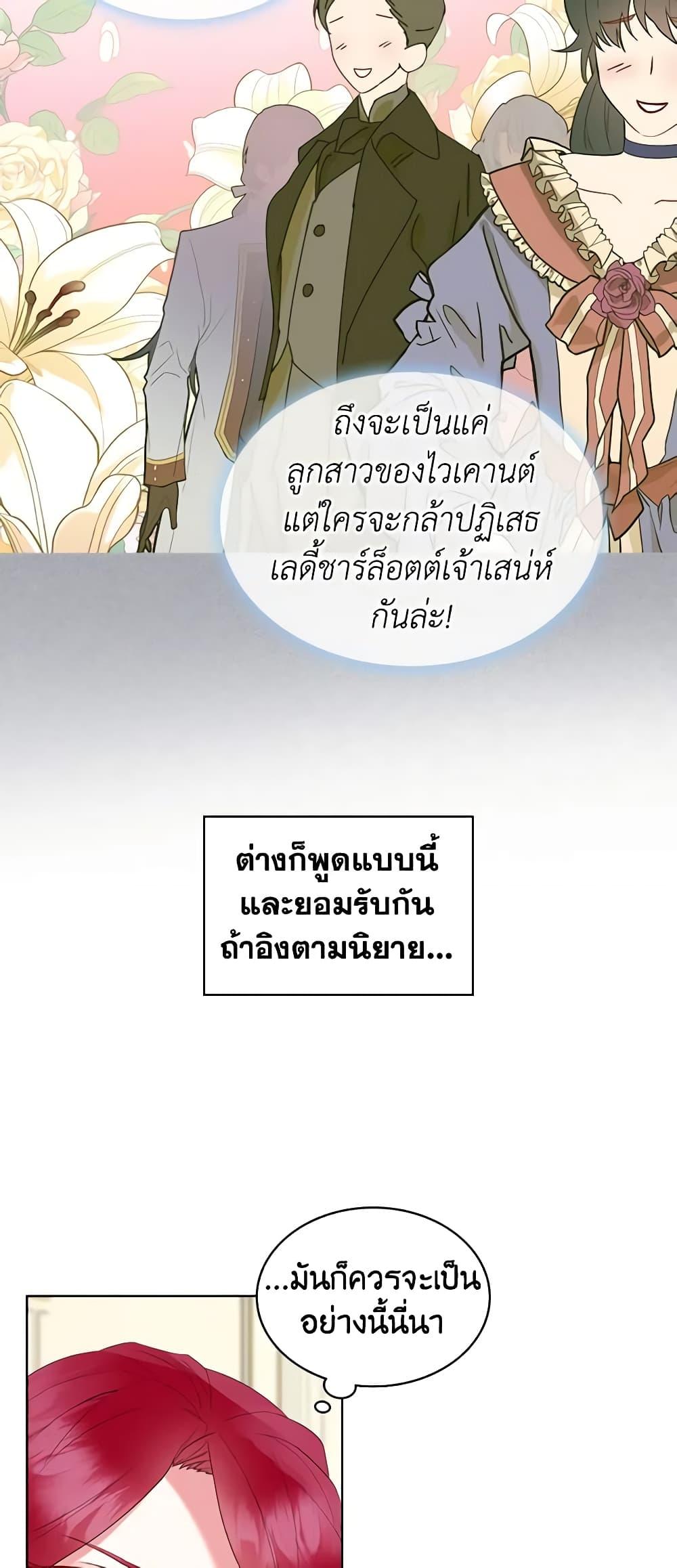 Manga-lc-com อ่านมังงะ อ่านการ์ตูน ออนไลน์ ฟรี The Villainess’s Maker ตอนที่ 1 2 3 4 5 6 7 8 9 10 11 12 13 14 ฟรี ไม่มีโฆษณา Manga-lc - อ่าน มังงะ อ่าน การ์ตูน ออนไลน์ อ่านมังงะ ฟรี