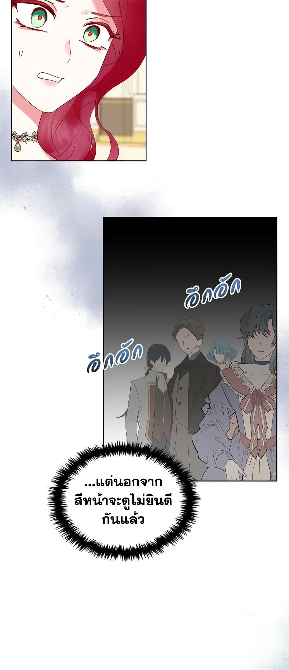 Manga-lc-com อ่านมังงะ อ่านการ์ตูน ออนไลน์ ฟรี The Villainess’s Maker ตอนที่ 1 2 3 4 5 6 7 8 9 10 11 12 13 14 ฟรี ไม่มีโฆษณา Manga-lc - อ่าน มังงะ อ่าน การ์ตูน ออนไลน์ อ่านมังงะ ฟรี