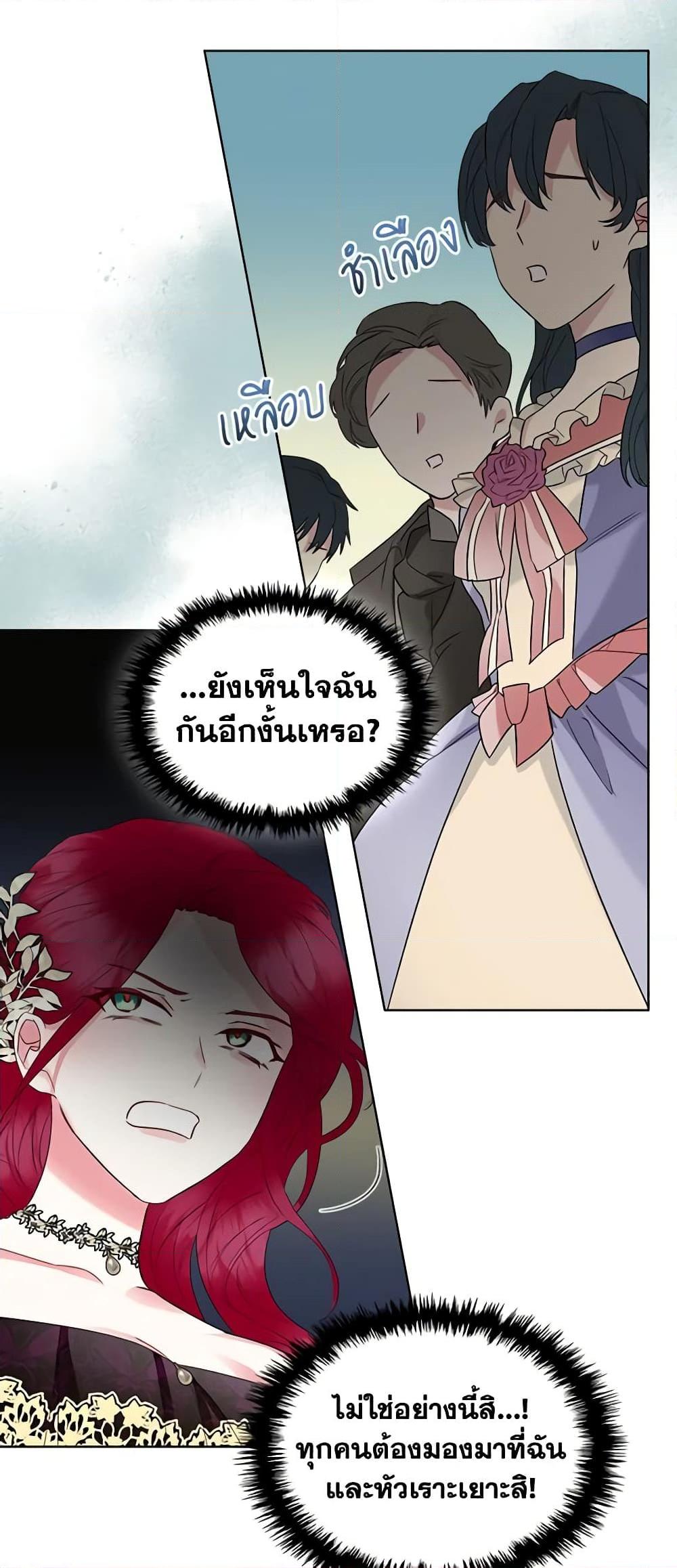 Manga-lc-com อ่านมังงะ อ่านการ์ตูน ออนไลน์ ฟรี The Villainess’s Maker ตอนที่ 1 2 3 4 5 6 7 8 9 10 11 12 13 14 ฟรี ไม่มีโฆษณา Manga-lc - อ่าน มังงะ อ่าน การ์ตูน ออนไลน์ อ่านมังงะ ฟรี