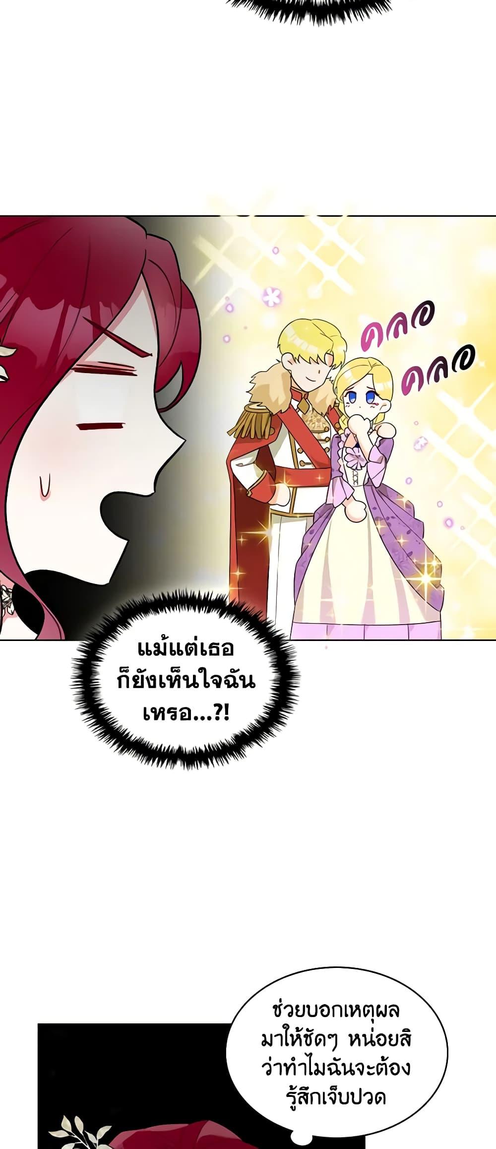 Manga-lc-com อ่านมังงะ อ่านการ์ตูน ออนไลน์ ฟรี The Villainess’s Maker ตอนที่ 1 2 3 4 5 6 7 8 9 10 11 12 13 14 ฟรี ไม่มีโฆษณา Manga-lc - อ่าน มังงะ อ่าน การ์ตูน ออนไลน์ อ่านมังงะ ฟรี