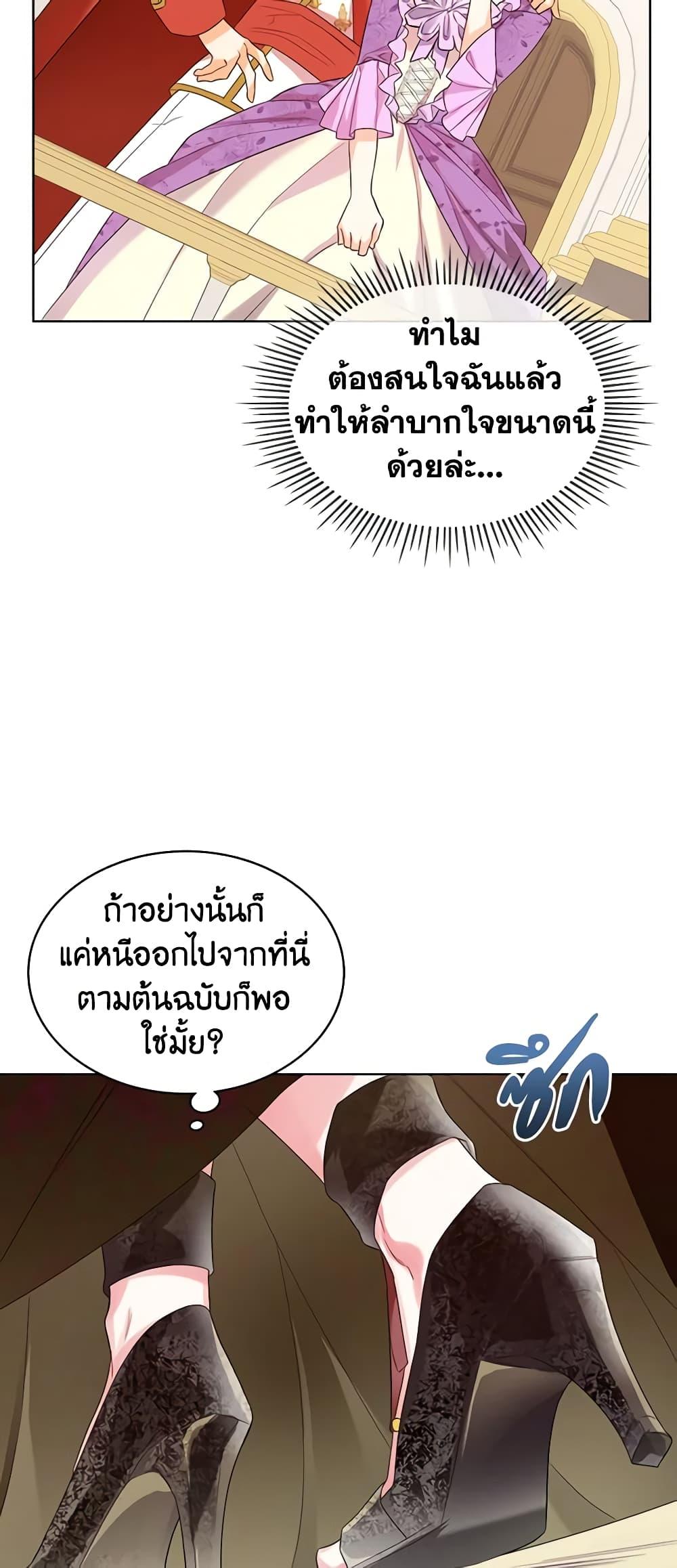Manga-lc-com อ่านมังงะ อ่านการ์ตูน ออนไลน์ ฟรี The Villainess’s Maker ตอนที่ 1 2 3 4 5 6 7 8 9 10 11 12 13 14 ฟรี ไม่มีโฆษณา Manga-lc - อ่าน มังงะ อ่าน การ์ตูน ออนไลน์ อ่านมังงะ ฟรี