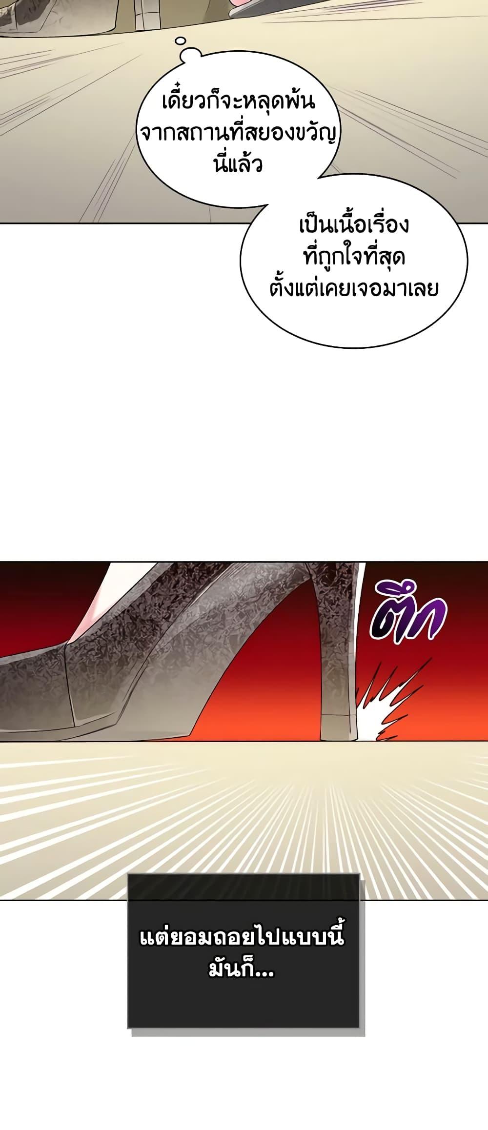 Manga-lc-com อ่านมังงะ อ่านการ์ตูน ออนไลน์ ฟรี The Villainess’s Maker ตอนที่ 1 2 3 4 5 6 7 8 9 10 11 12 13 14 ฟรี ไม่มีโฆษณา Manga-lc - อ่าน มังงะ อ่าน การ์ตูน ออนไลน์ อ่านมังงะ ฟรี