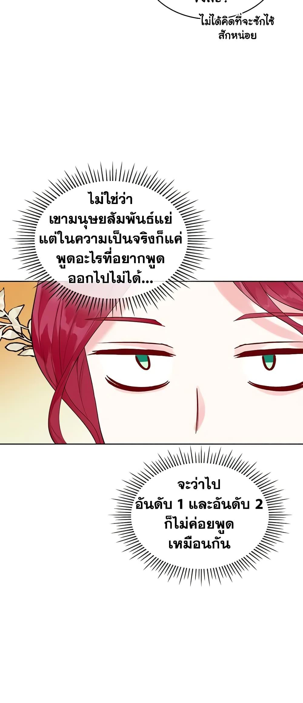 Manga-lc-com อ่านมังงะ อ่านการ์ตูน ออนไลน์ ฟรี The Villainess’s Maker ตอนที่ 1 2 3 4 5 6 7 8 9 10 11 12 13 14 ฟรี ไม่มีโฆษณา Manga-lc - อ่าน มังงะ อ่าน การ์ตูน ออนไลน์ อ่านมังงะ ฟรี