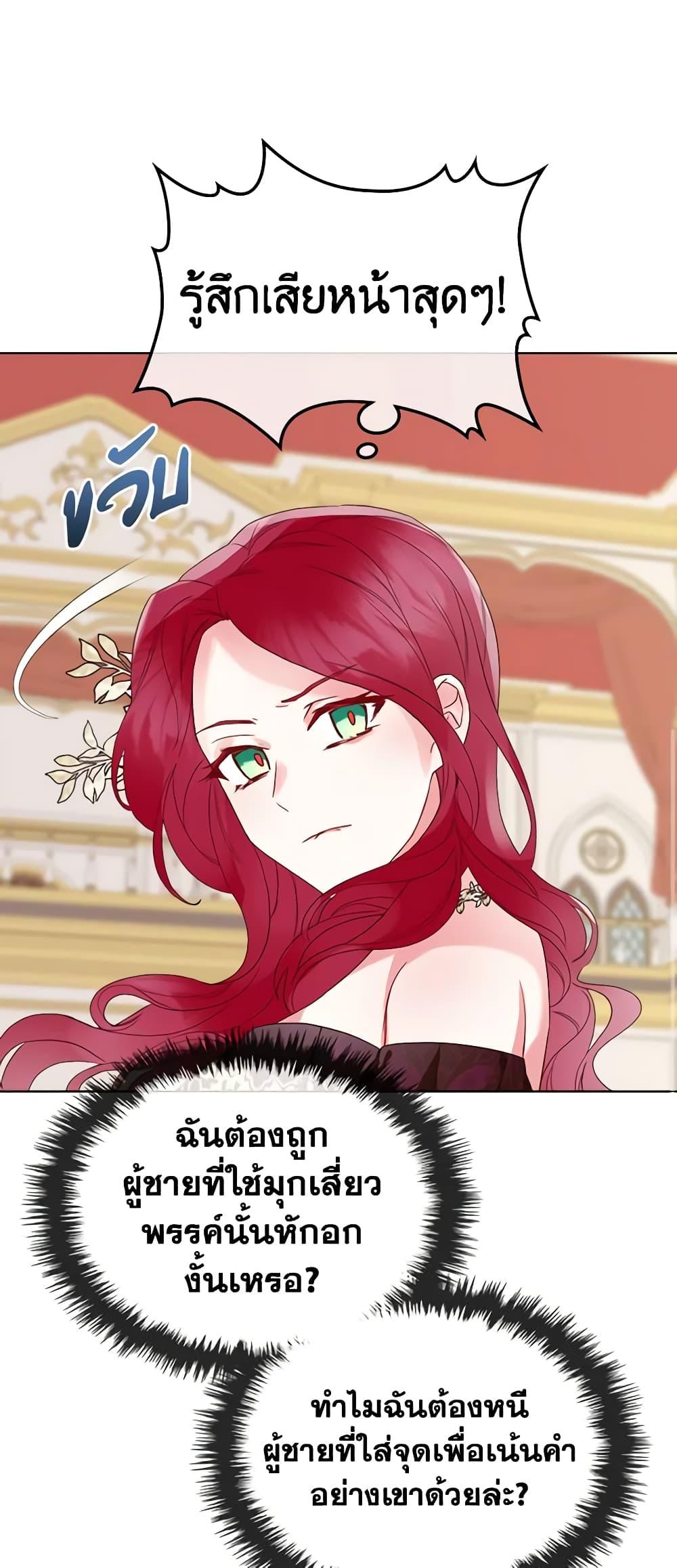 Manga-lc-com อ่านมังงะ อ่านการ์ตูน ออนไลน์ ฟรี The Villainess’s Maker ตอนที่ 1 2 3 4 5 6 7 8 9 10 11 12 13 14 ฟรี ไม่มีโฆษณา Manga-lc - อ่าน มังงะ อ่าน การ์ตูน ออนไลน์ อ่านมังงะ ฟรี
