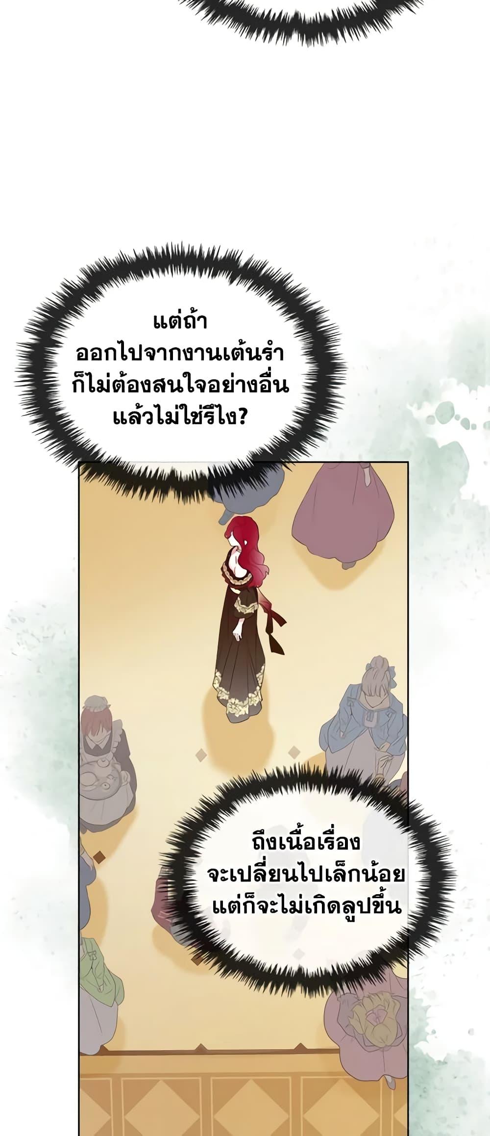 Manga-lc-com อ่านมังงะ อ่านการ์ตูน ออนไลน์ ฟรี The Villainess’s Maker ตอนที่ 1 2 3 4 5 6 7 8 9 10 11 12 13 14 ฟรี ไม่มีโฆษณา Manga-lc - อ่าน มังงะ อ่าน การ์ตูน ออนไลน์ อ่านมังงะ ฟรี