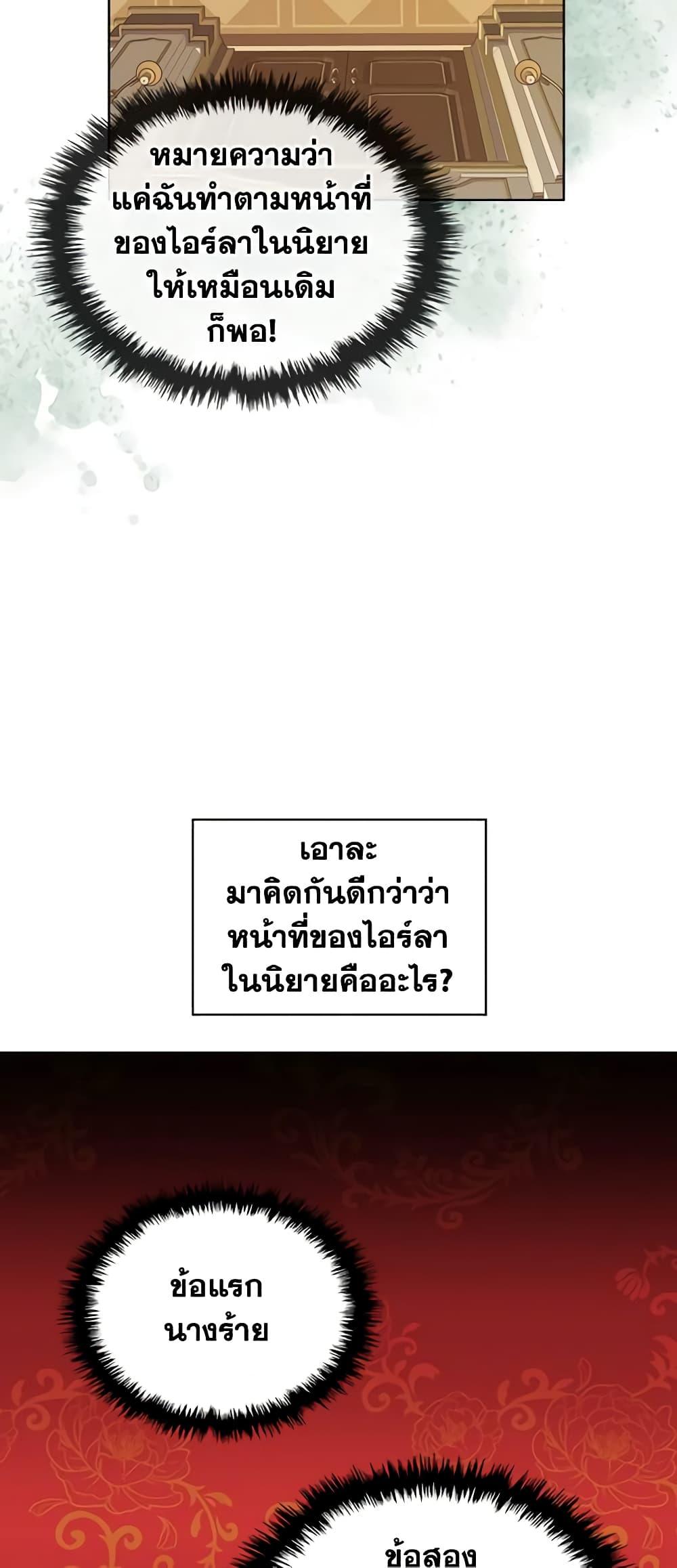 Manga-lc-com อ่านมังงะ อ่านการ์ตูน ออนไลน์ ฟรี The Villainess’s Maker ตอนที่ 1 2 3 4 5 6 7 8 9 10 11 12 13 14 ฟรี ไม่มีโฆษณา Manga-lc - อ่าน มังงะ อ่าน การ์ตูน ออนไลน์ อ่านมังงะ ฟรี