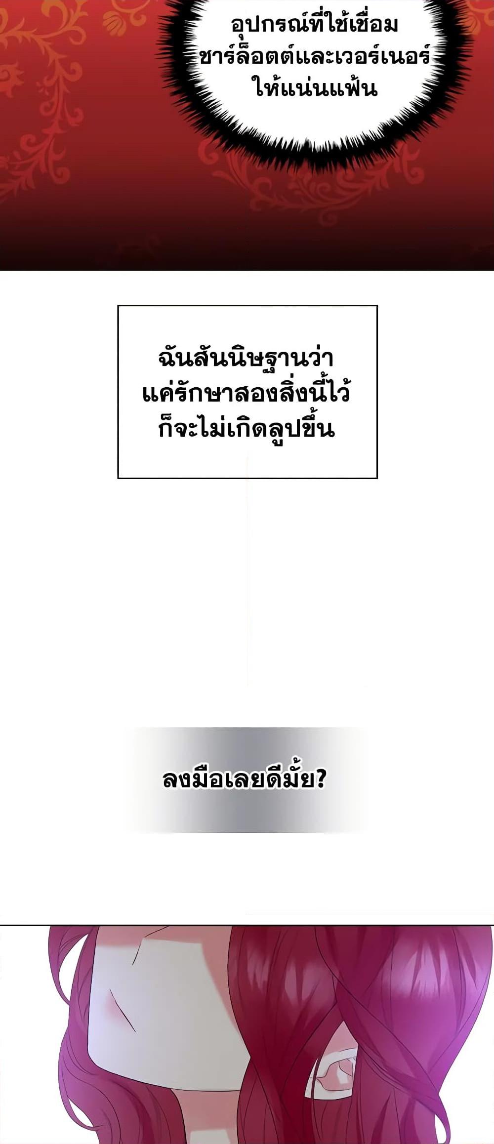 Manga-lc-com อ่านมังงะ อ่านการ์ตูน ออนไลน์ ฟรี The Villainess’s Maker ตอนที่ 1 2 3 4 5 6 7 8 9 10 11 12 13 14 ฟรี ไม่มีโฆษณา Manga-lc - อ่าน มังงะ อ่าน การ์ตูน ออนไลน์ อ่านมังงะ ฟรี
