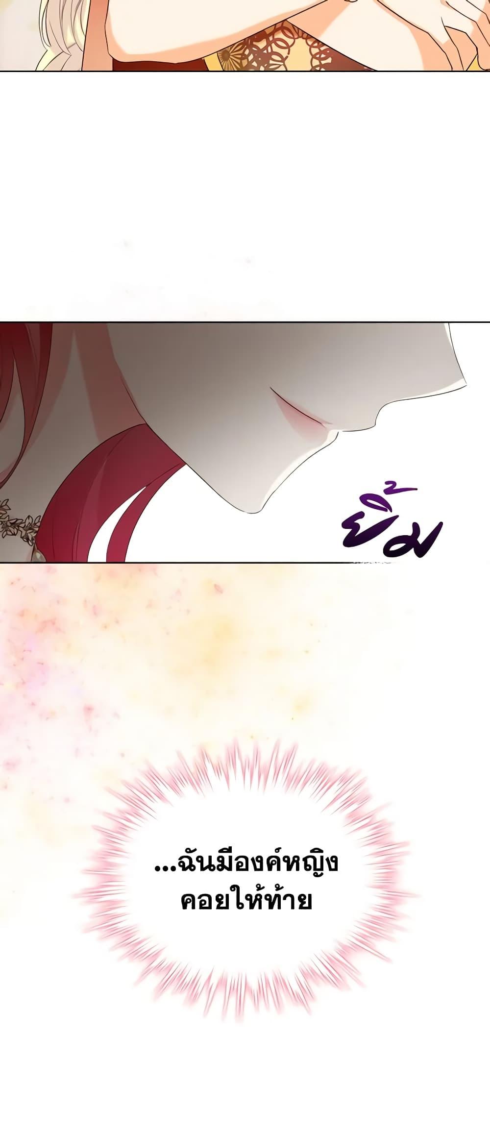 Manga-lc-com อ่านมังงะ อ่านการ์ตูน ออนไลน์ ฟรี The Villainess’s Maker ตอนที่ 1 2 3 4 5 6 7 8 9 10 11 12 13 14 ฟรี ไม่มีโฆษณา Manga-lc - อ่าน มังงะ อ่าน การ์ตูน ออนไลน์ อ่านมังงะ ฟรี