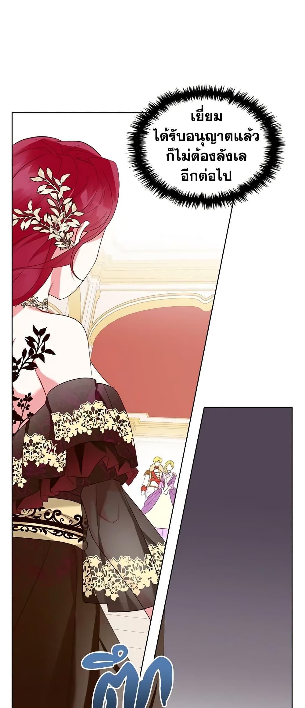 Manga-lc-com อ่านมังงะ อ่านการ์ตูน ออนไลน์ ฟรี The Villainess’s Maker ตอนที่ 1 2 3 4 5 6 7 8 9 10 11 12 13 14 ฟรี ไม่มีโฆษณา Manga-lc - อ่าน มังงะ อ่าน การ์ตูน ออนไลน์ อ่านมังงะ ฟรี