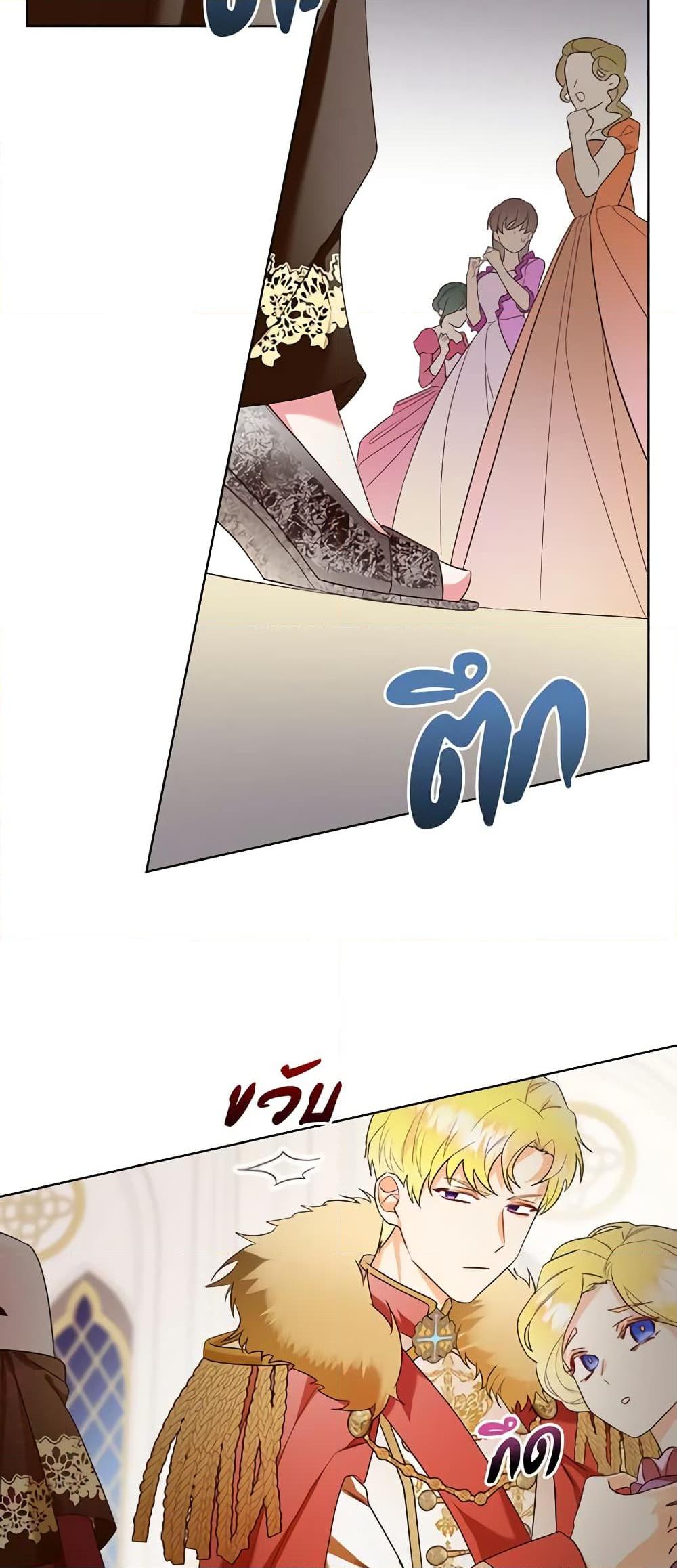 Manga-lc-com อ่านมังงะ อ่านการ์ตูน ออนไลน์ ฟรี The Villainess’s Maker ตอนที่ 1 2 3 4 5 6 7 8 9 10 11 12 13 14 ฟรี ไม่มีโฆษณา Manga-lc - อ่าน มังงะ อ่าน การ์ตูน ออนไลน์ อ่านมังงะ ฟรี