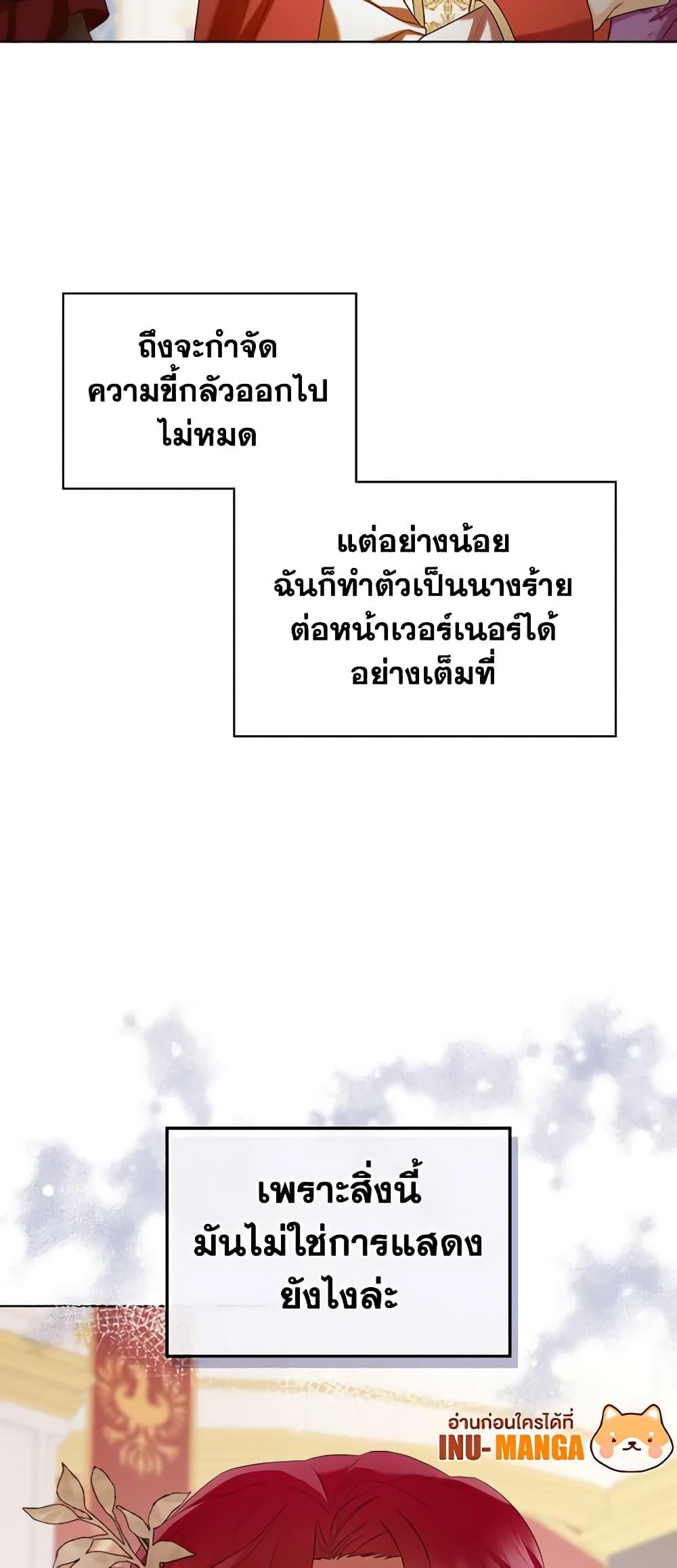 Manga-lc-com อ่านมังงะ อ่านการ์ตูน ออนไลน์ ฟรี The Villainess’s Maker ตอนที่ 1 2 3 4 5 6 7 8 9 10 11 12 13 14 ฟรี ไม่มีโฆษณา Manga-lc - อ่าน มังงะ อ่าน การ์ตูน ออนไลน์ อ่านมังงะ ฟรี