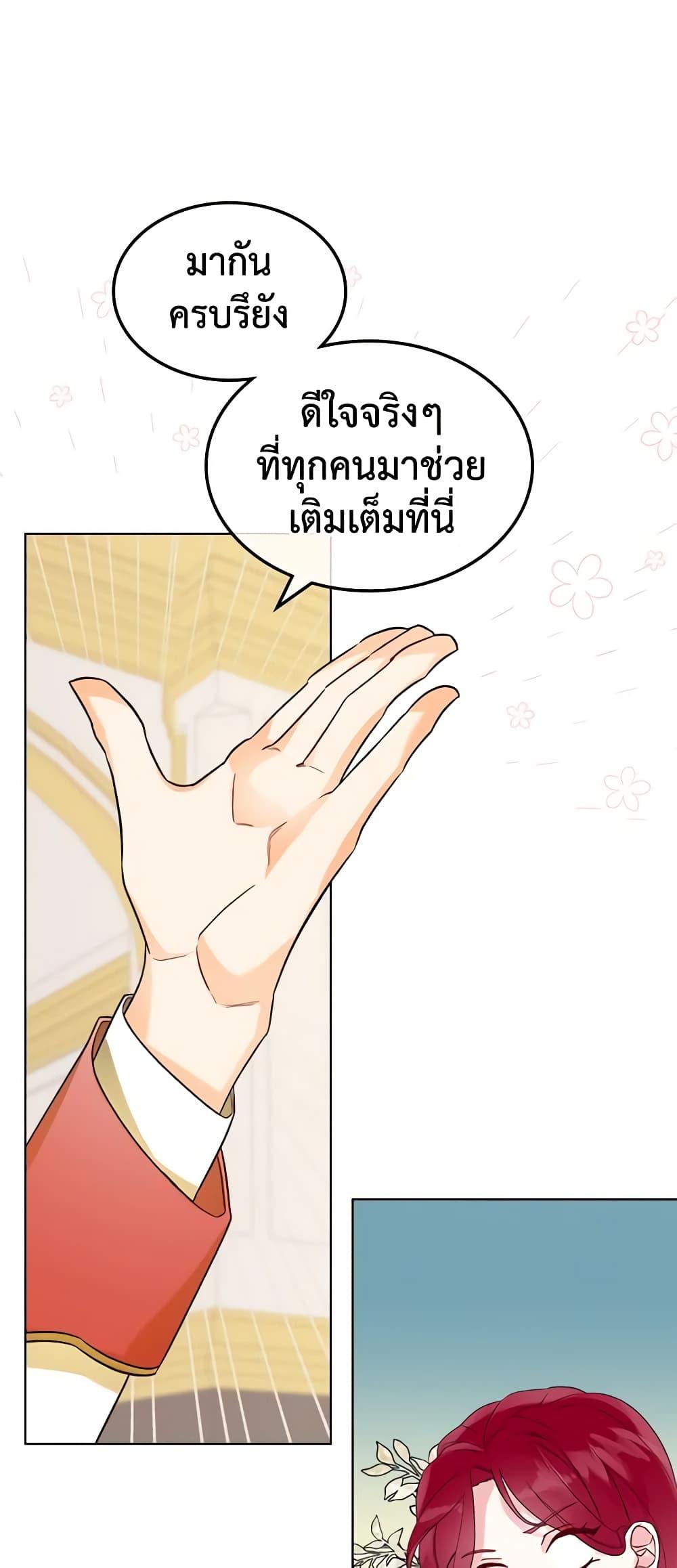 Manga-lc-com อ่านมังงะ อ่านการ์ตูน ออนไลน์ ฟรี The Villainess’s Maker ตอนที่ 1 2 3 4 5 6 7 8 9 10 11 12 13 14 ฟรี ไม่มีโฆษณา Manga-lc - อ่าน มังงะ อ่าน การ์ตูน ออนไลน์ อ่านมังงะ ฟรี