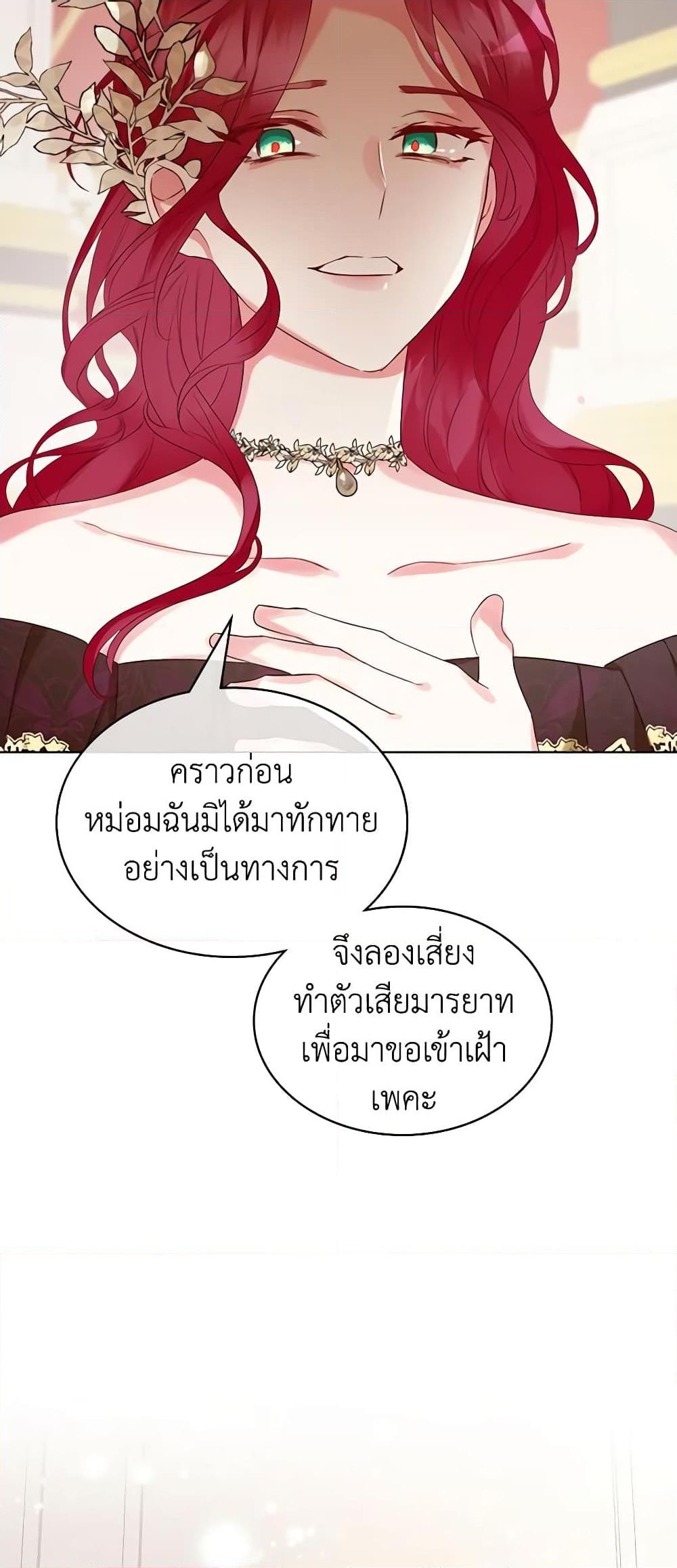 Manga-lc-com อ่านมังงะ อ่านการ์ตูน ออนไลน์ ฟรี The Villainess’s Maker ตอนที่ 1 2 3 4 5 6 7 8 9 10 11 12 13 14 ฟรี ไม่มีโฆษณา Manga-lc - อ่าน มังงะ อ่าน การ์ตูน ออนไลน์ อ่านมังงะ ฟรี