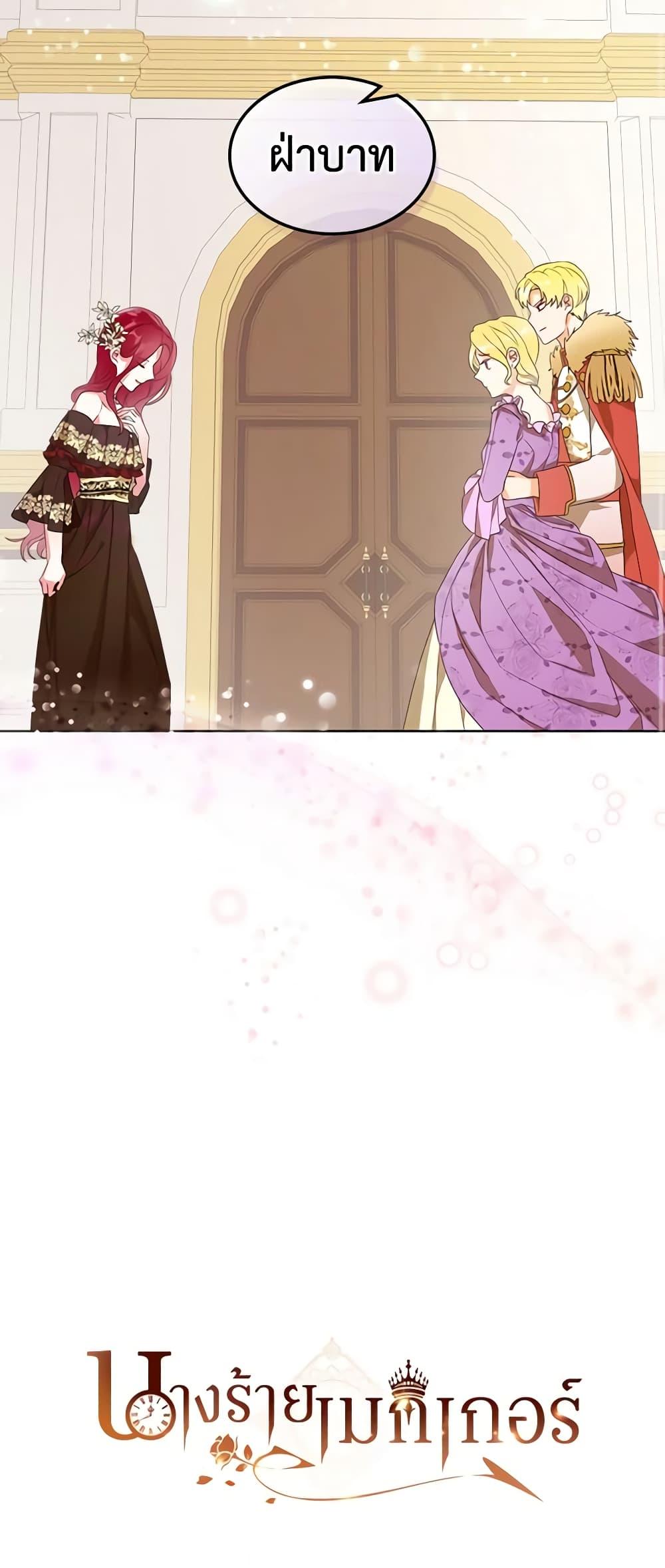 Manga-lc-com อ่านมังงะ อ่านการ์ตูน ออนไลน์ ฟรี The Villainess’s Maker ตอนที่ 1 2 3 4 5 6 7 8 9 10 11 12 13 14 ฟรี ไม่มีโฆษณา Manga-lc - อ่าน มังงะ อ่าน การ์ตูน ออนไลน์ อ่านมังงะ ฟรี
