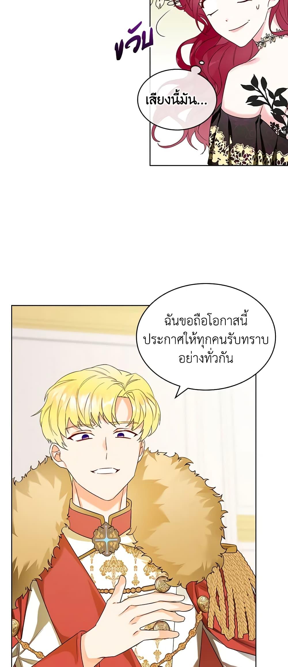 Manga-lc-com อ่านมังงะ อ่านการ์ตูน ออนไลน์ ฟรี The Villainess’s Maker ตอนที่ 1 2 3 4 5 6 7 8 9 10 11 12 13 14 ฟรี ไม่มีโฆษณา Manga-lc - อ่าน มังงะ อ่าน การ์ตูน ออนไลน์ อ่านมังงะ ฟรี