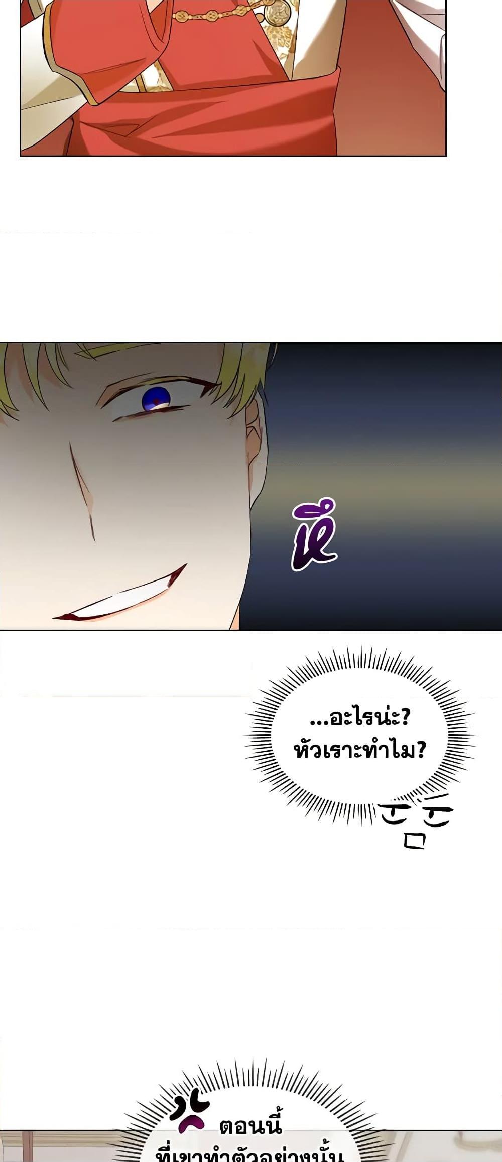 Manga-lc-com อ่านมังงะ อ่านการ์ตูน ออนไลน์ ฟรี The Villainess’s Maker ตอนที่ 1 2 3 4 5 6 7 8 9 10 11 12 13 14 ฟรี ไม่มีโฆษณา Manga-lc - อ่าน มังงะ อ่าน การ์ตูน ออนไลน์ อ่านมังงะ ฟรี