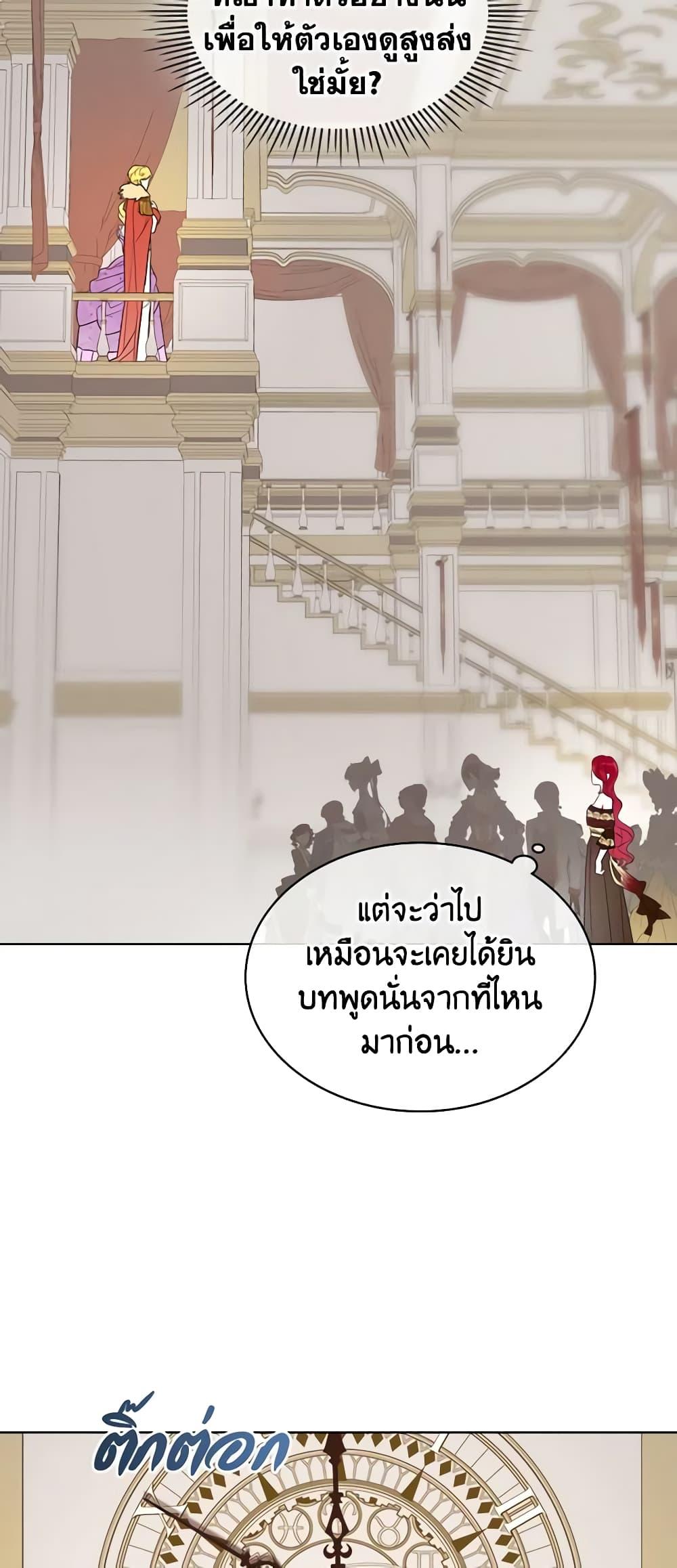 Manga-lc-com อ่านมังงะ อ่านการ์ตูน ออนไลน์ ฟรี The Villainess’s Maker ตอนที่ 1 2 3 4 5 6 7 8 9 10 11 12 13 14 ฟรี ไม่มีโฆษณา Manga-lc - อ่าน มังงะ อ่าน การ์ตูน ออนไลน์ อ่านมังงะ ฟรี