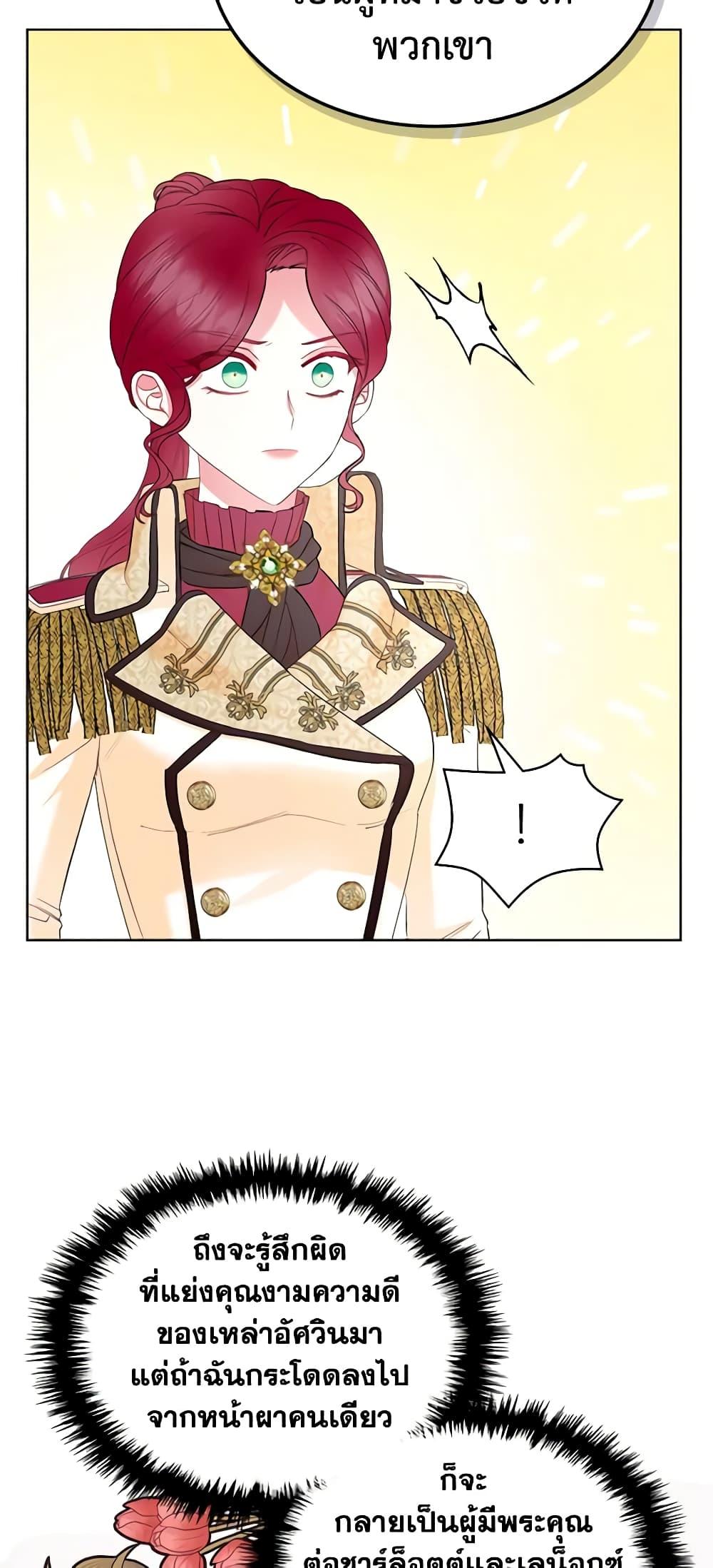 Manga-lc-com อ่านมังงะ อ่านการ์ตูน ออนไลน์ ฟรี The Villainess’s Maker ตอนที่ 1 2 3 4 5 6 7 8 9 10 11 12 13 14 ฟรี ไม่มีโฆษณา Manga-lc - อ่าน มังงะ อ่าน การ์ตูน ออนไลน์ อ่านมังงะ ฟรี