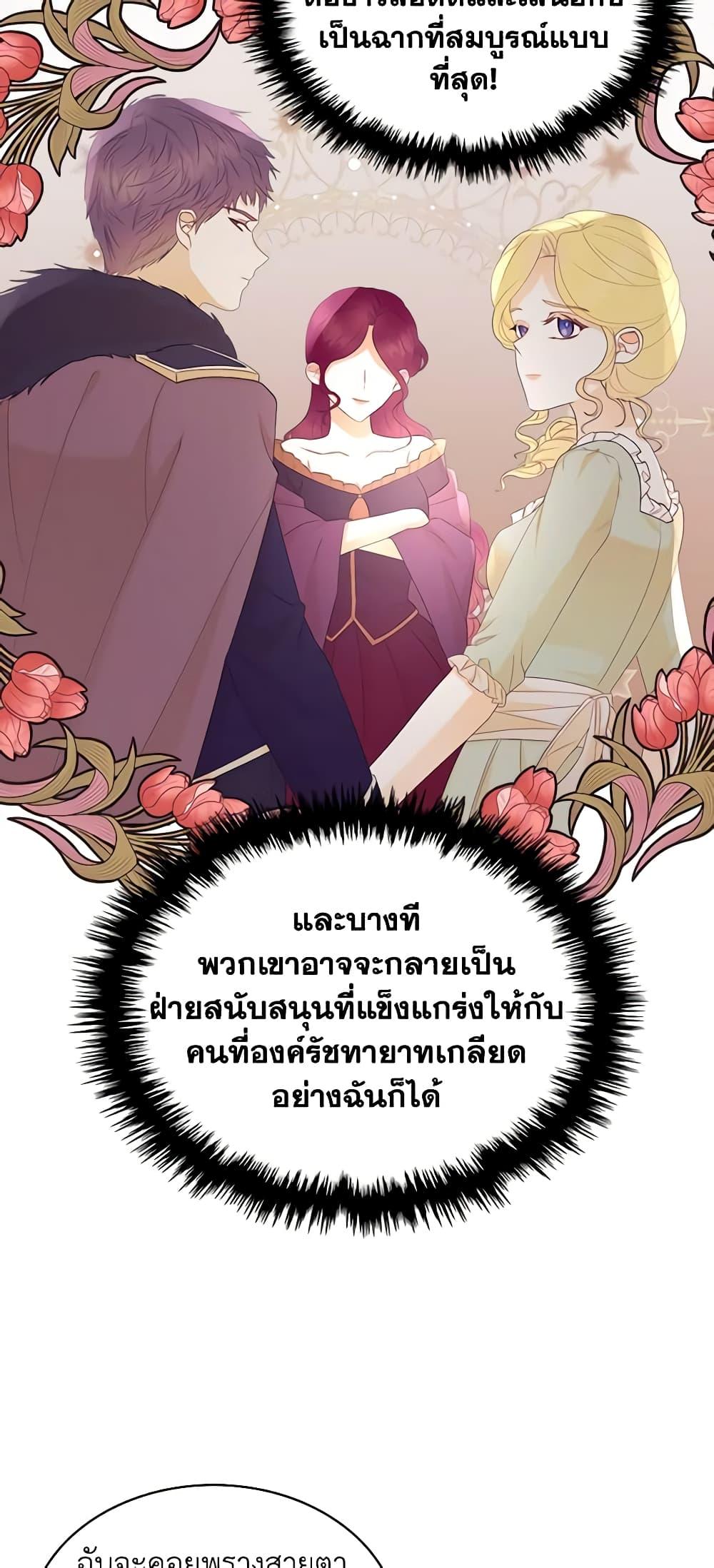 Manga-lc-com อ่านมังงะ อ่านการ์ตูน ออนไลน์ ฟรี The Villainess’s Maker ตอนที่ 1 2 3 4 5 6 7 8 9 10 11 12 13 14 ฟรี ไม่มีโฆษณา Manga-lc - อ่าน มังงะ อ่าน การ์ตูน ออนไลน์ อ่านมังงะ ฟรี