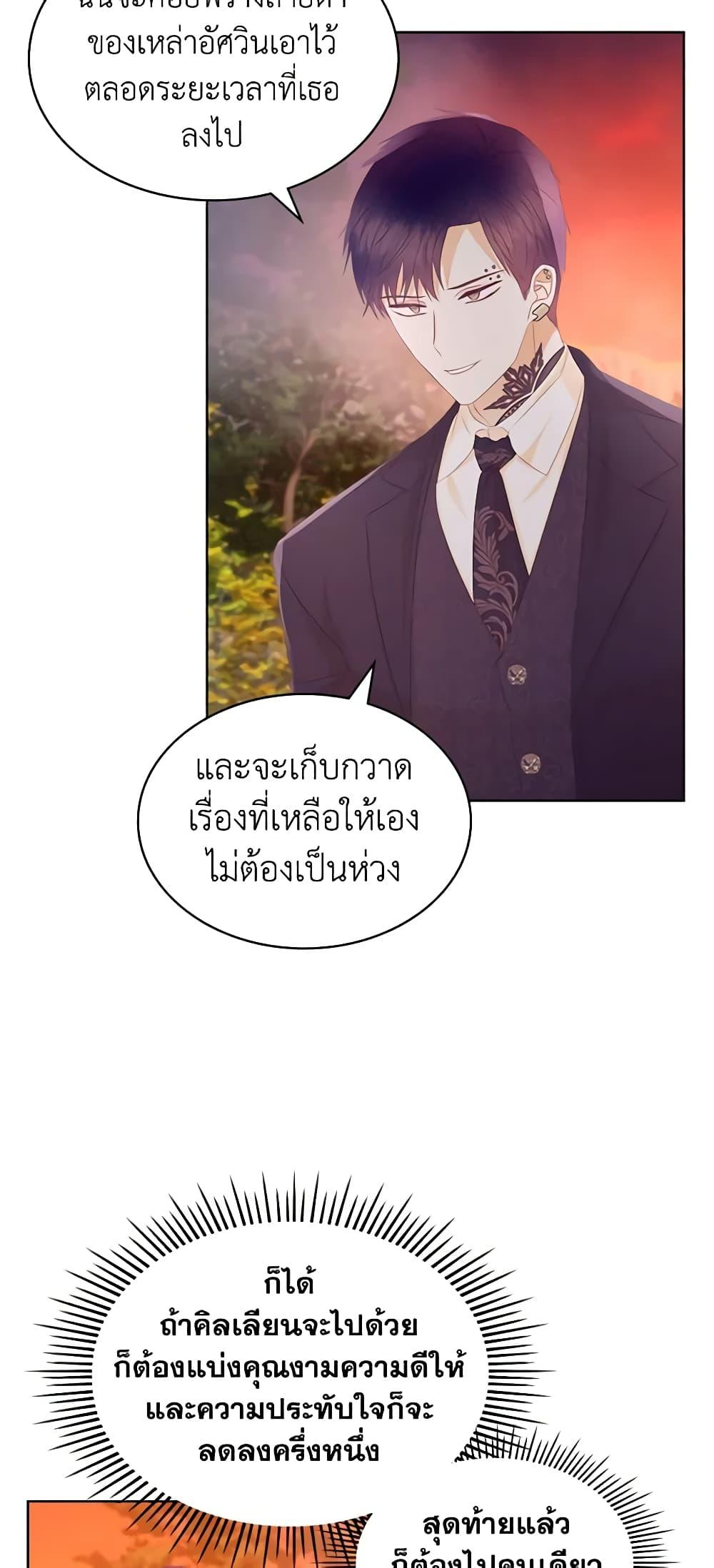 Manga-lc-com อ่านมังงะ อ่านการ์ตูน ออนไลน์ ฟรี The Villainess’s Maker ตอนที่ 1 2 3 4 5 6 7 8 9 10 11 12 13 14 ฟรี ไม่มีโฆษณา Manga-lc - อ่าน มังงะ อ่าน การ์ตูน ออนไลน์ อ่านมังงะ ฟรี