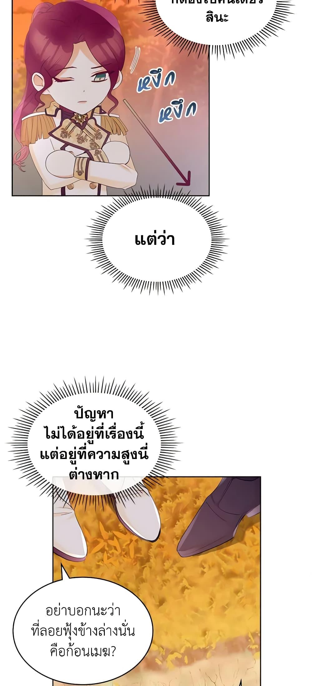 Manga-lc-com อ่านมังงะ อ่านการ์ตูน ออนไลน์ ฟรี The Villainess’s Maker ตอนที่ 1 2 3 4 5 6 7 8 9 10 11 12 13 14 ฟรี ไม่มีโฆษณา Manga-lc - อ่าน มังงะ อ่าน การ์ตูน ออนไลน์ อ่านมังงะ ฟรี