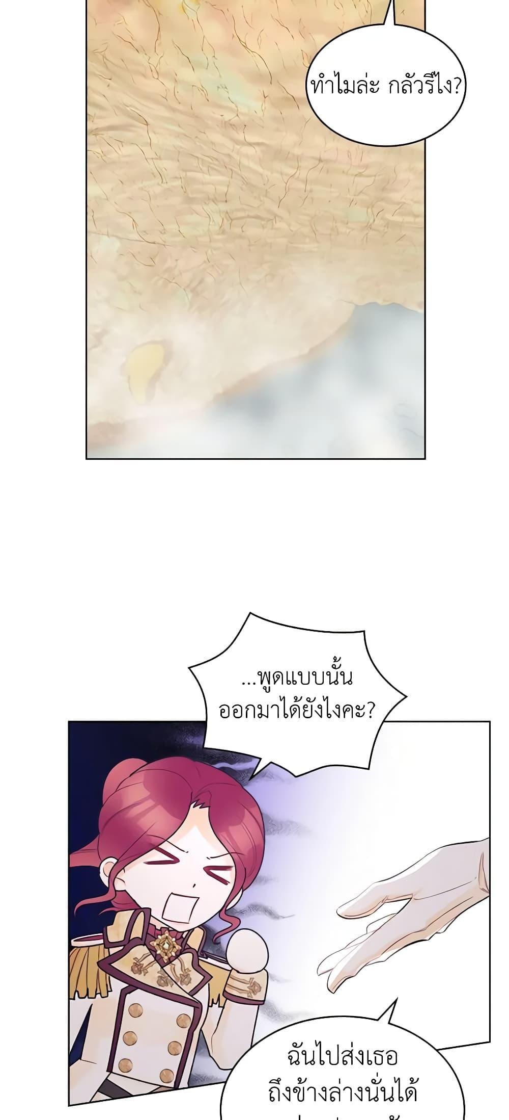 Manga-lc-com อ่านมังงะ อ่านการ์ตูน ออนไลน์ ฟรี The Villainess’s Maker ตอนที่ 1 2 3 4 5 6 7 8 9 10 11 12 13 14 ฟรี ไม่มีโฆษณา Manga-lc - อ่าน มังงะ อ่าน การ์ตูน ออนไลน์ อ่านมังงะ ฟรี