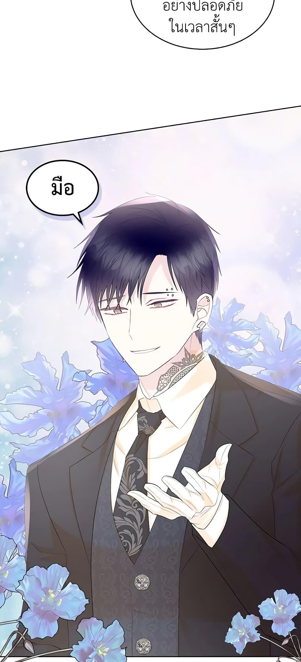 Manga-lc-com อ่านมังงะ อ่านการ์ตูน ออนไลน์ ฟรี The Villainess’s Maker ตอนที่ 1 2 3 4 5 6 7 8 9 10 11 12 13 14 ฟรี ไม่มีโฆษณา Manga-lc - อ่าน มังงะ อ่าน การ์ตูน ออนไลน์ อ่านมังงะ ฟรี